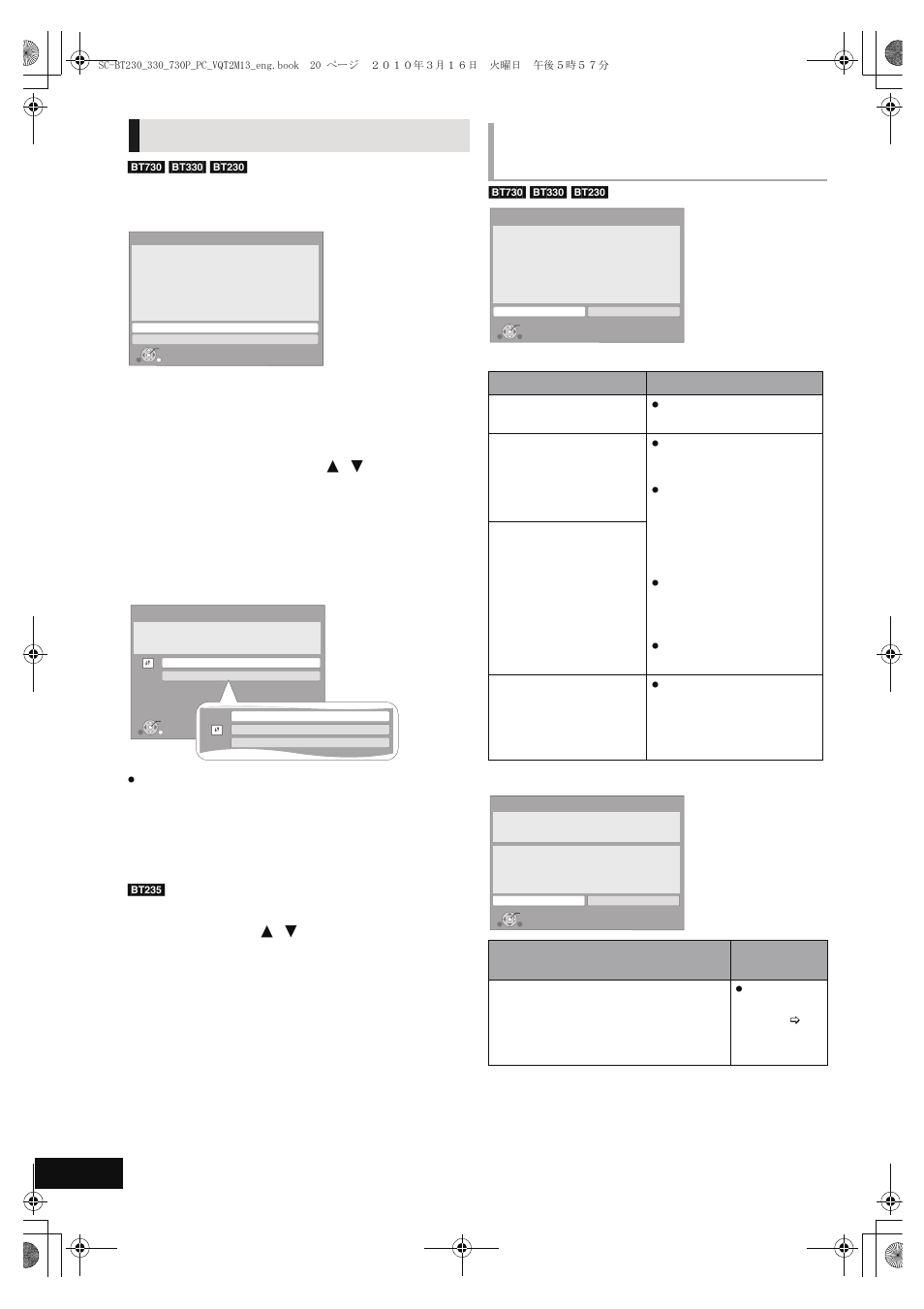 Network easy setting, When you experience problems with settings, Select “wired” or “wireless” and press [ok | Panasonic SC-BT330 User Manual | Page 20 / 52