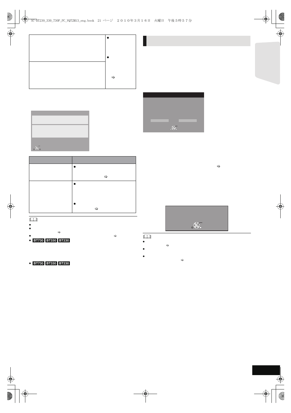 Firmware updates | Panasonic SC-BT330 User Manual | Page 21 / 52