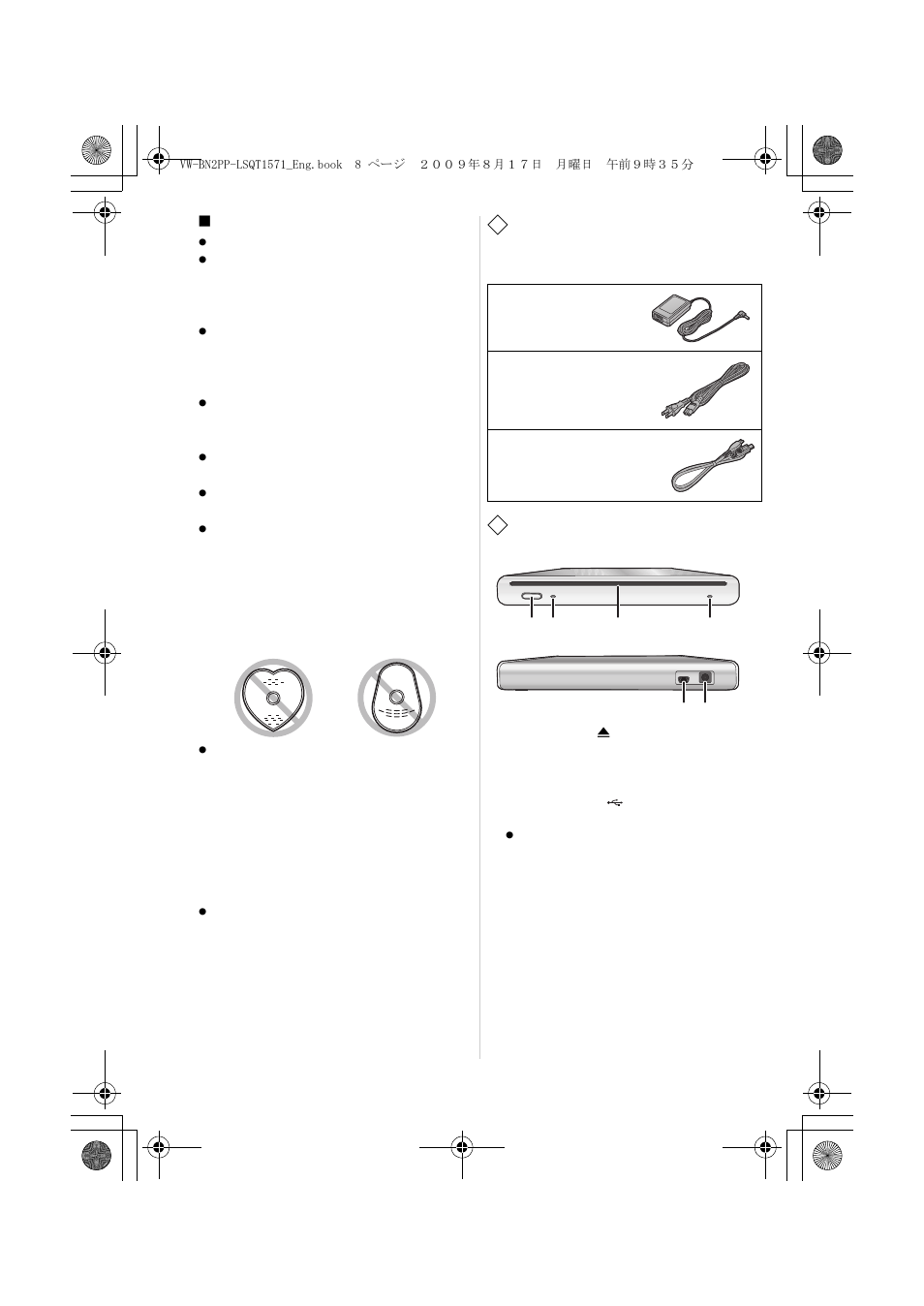 Accessories, Parts identification and handling | Panasonic VW-BN2PP User Manual | Page 8 / 24