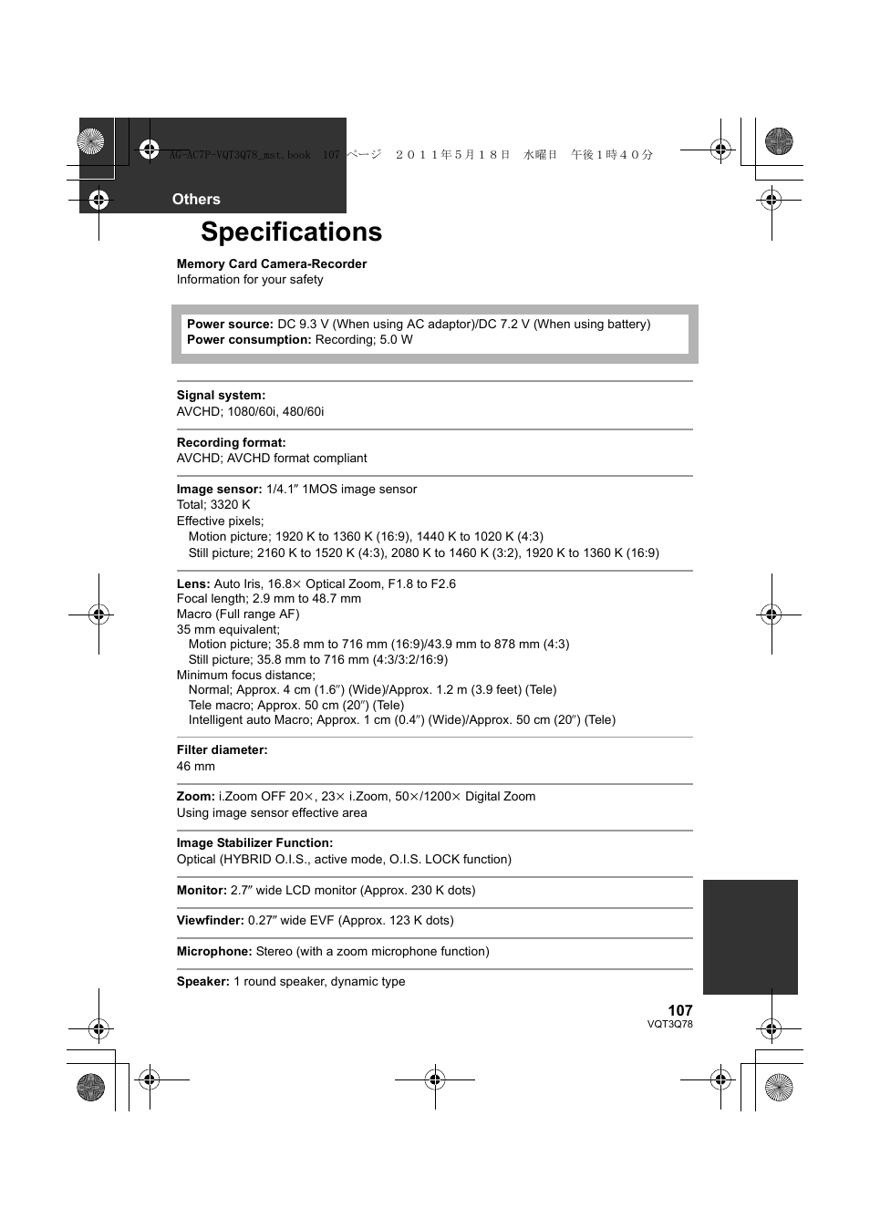Specifications | Panasonic AG-AC7P User Manual | Page 107 / 116
