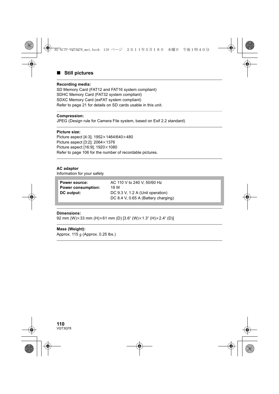 Panasonic AG-AC7P User Manual | Page 110 / 116