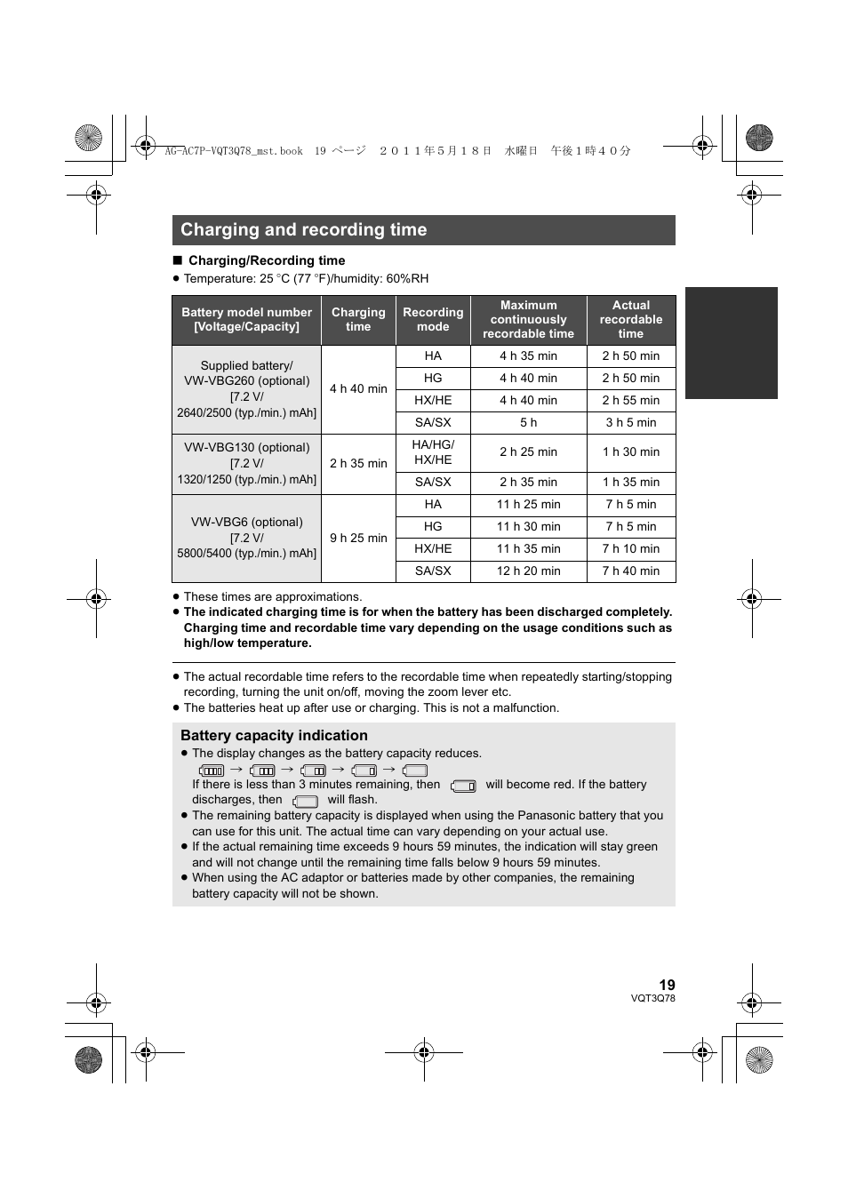 Charging and recording time | Panasonic AG-AC7P User Manual | Page 19 / 116