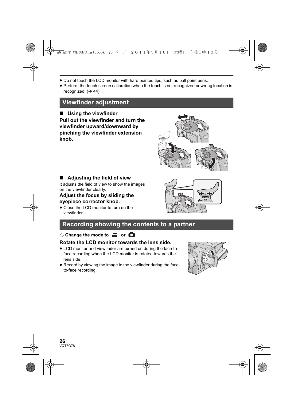 Panasonic AG-AC7P User Manual | Page 26 / 116