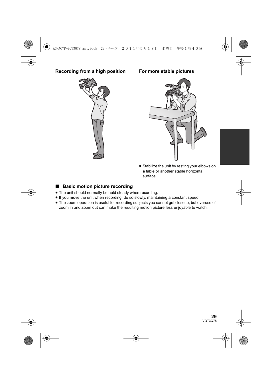 Panasonic AG-AC7P User Manual | Page 29 / 116