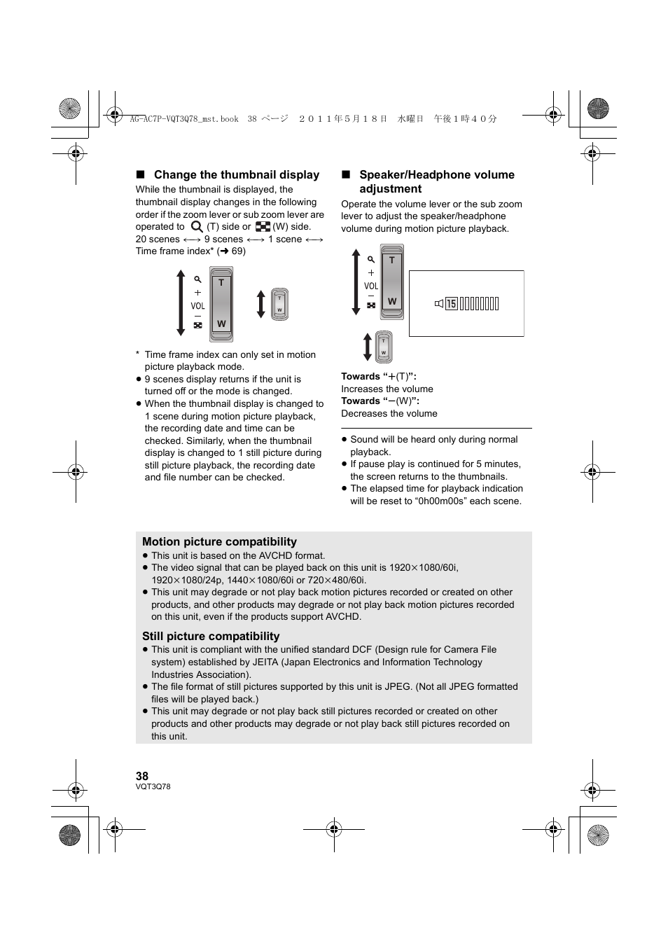 Panasonic AG-AC7P User Manual | Page 38 / 116