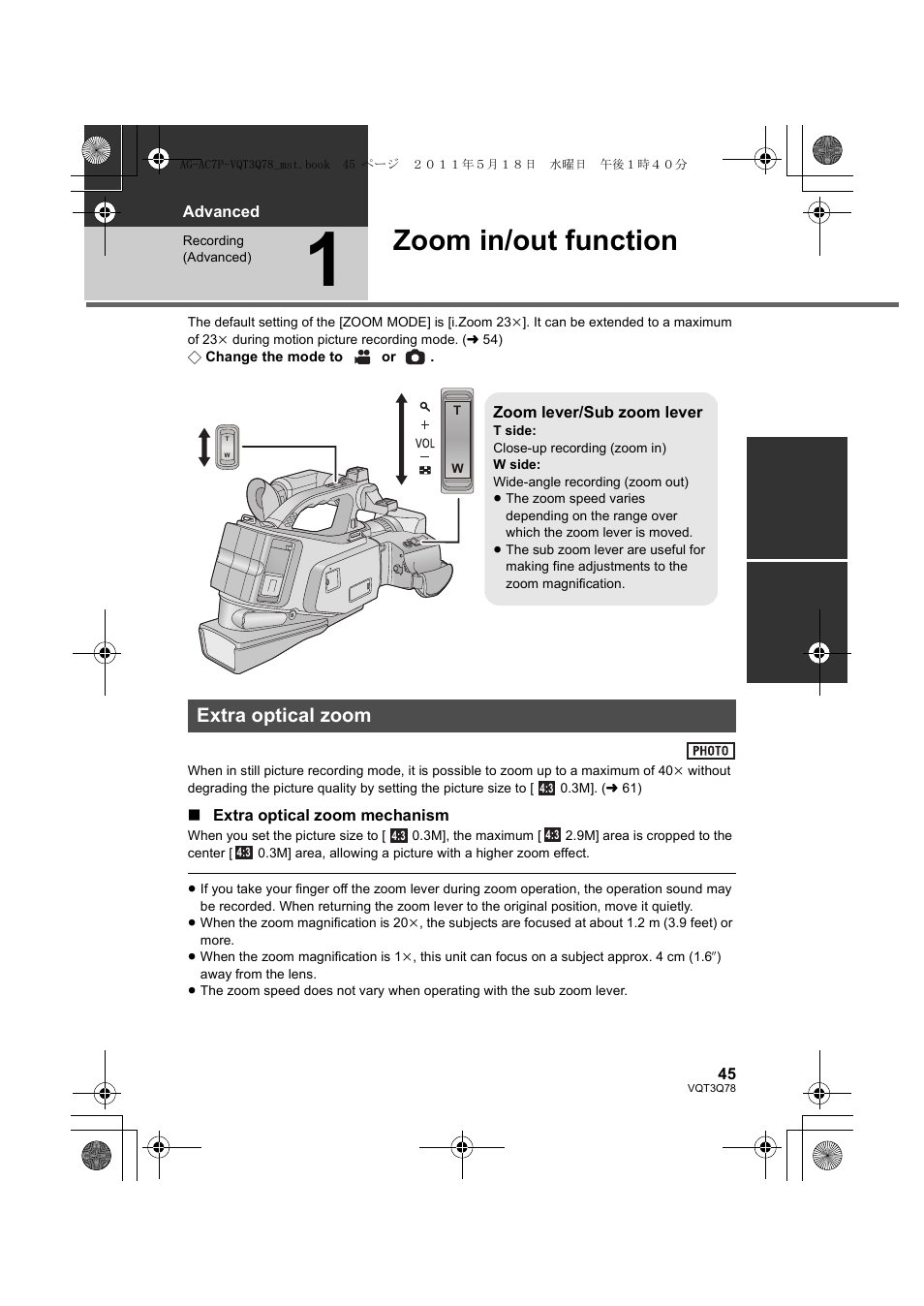 Zoom in/out function, Extra optical zoom | Panasonic AG-AC7P User Manual | Page 45 / 116