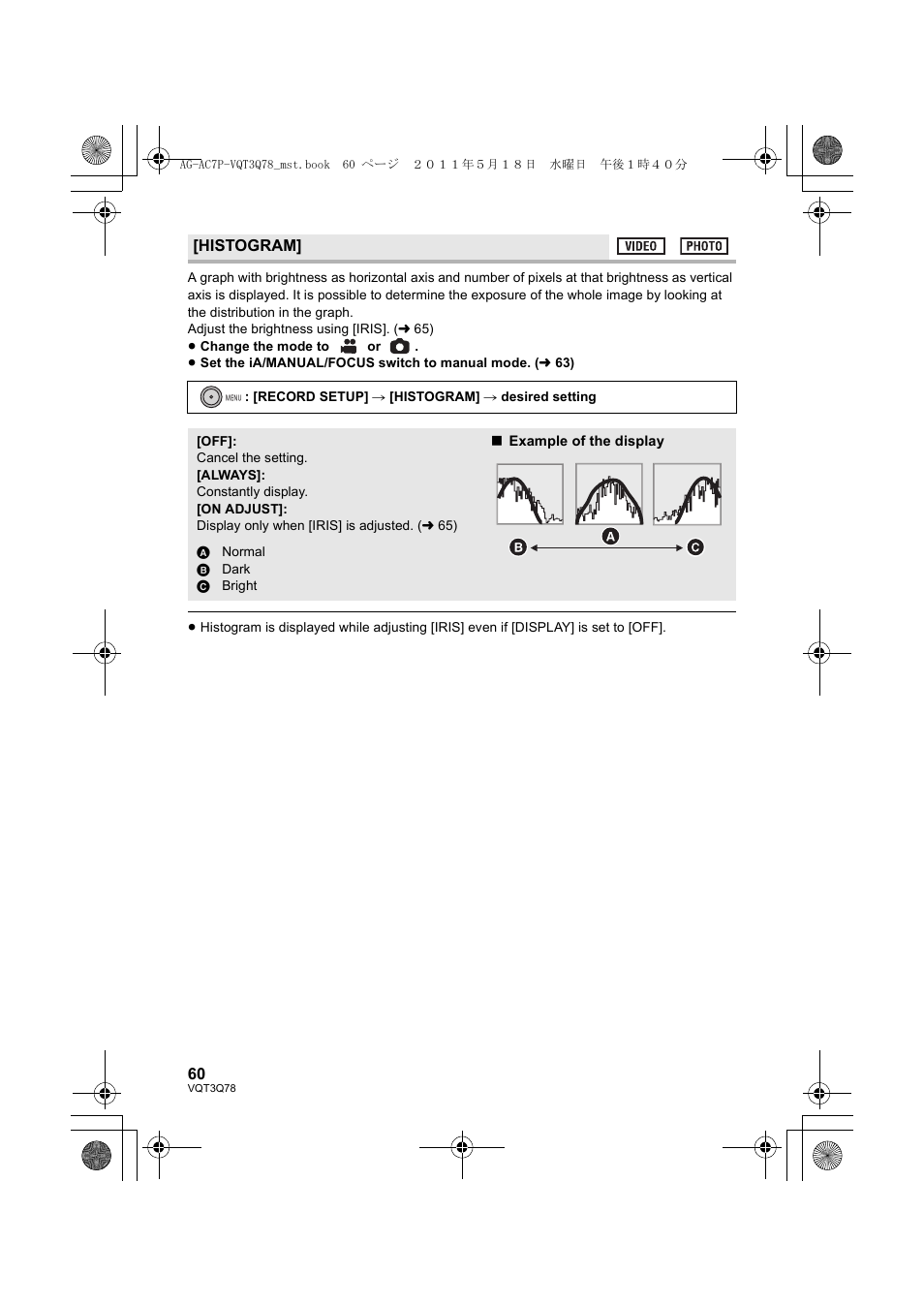 Panasonic AG-AC7P User Manual | Page 60 / 116
