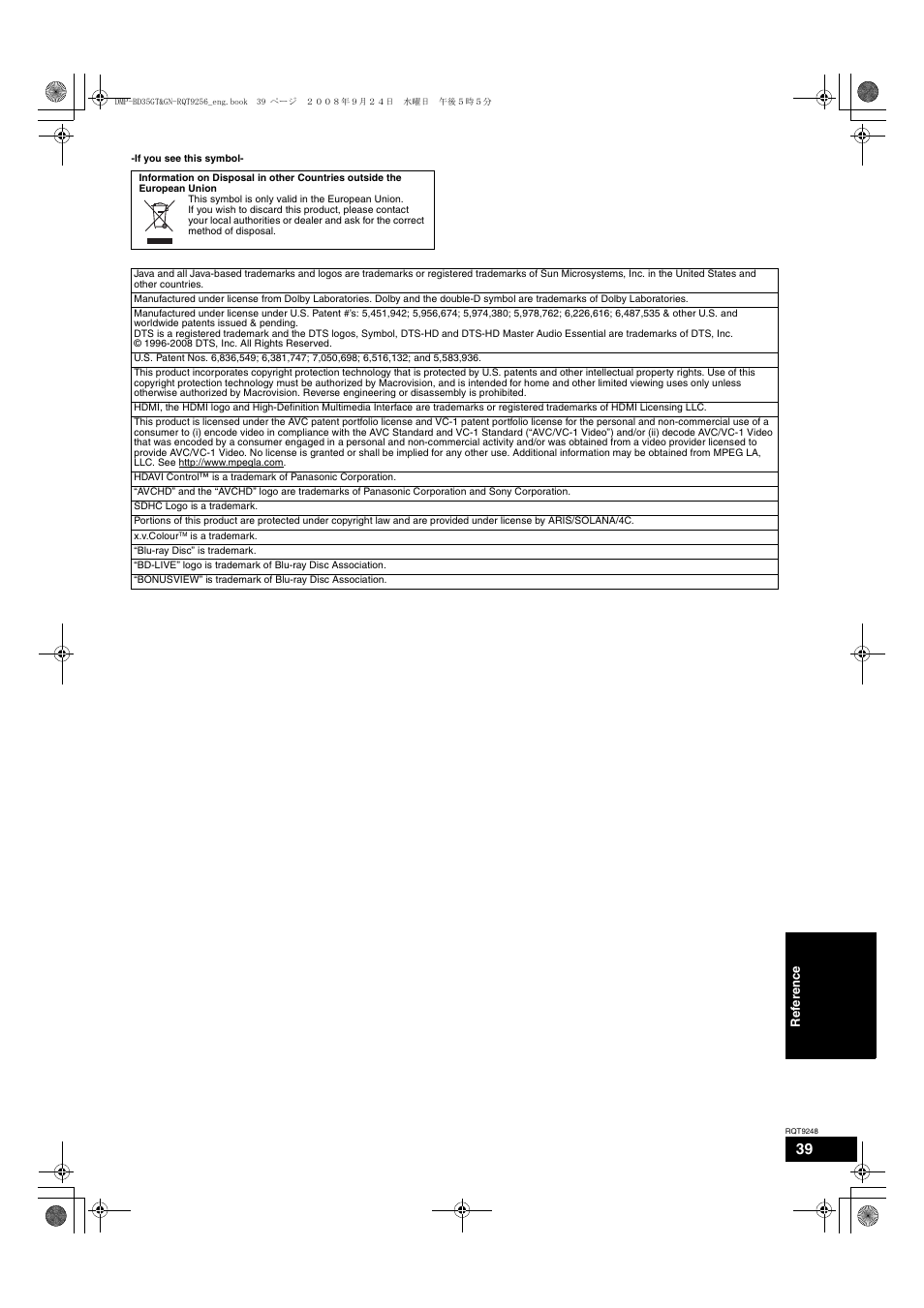 Panasonic DMP-BD35 User Manual | Page 39 / 40