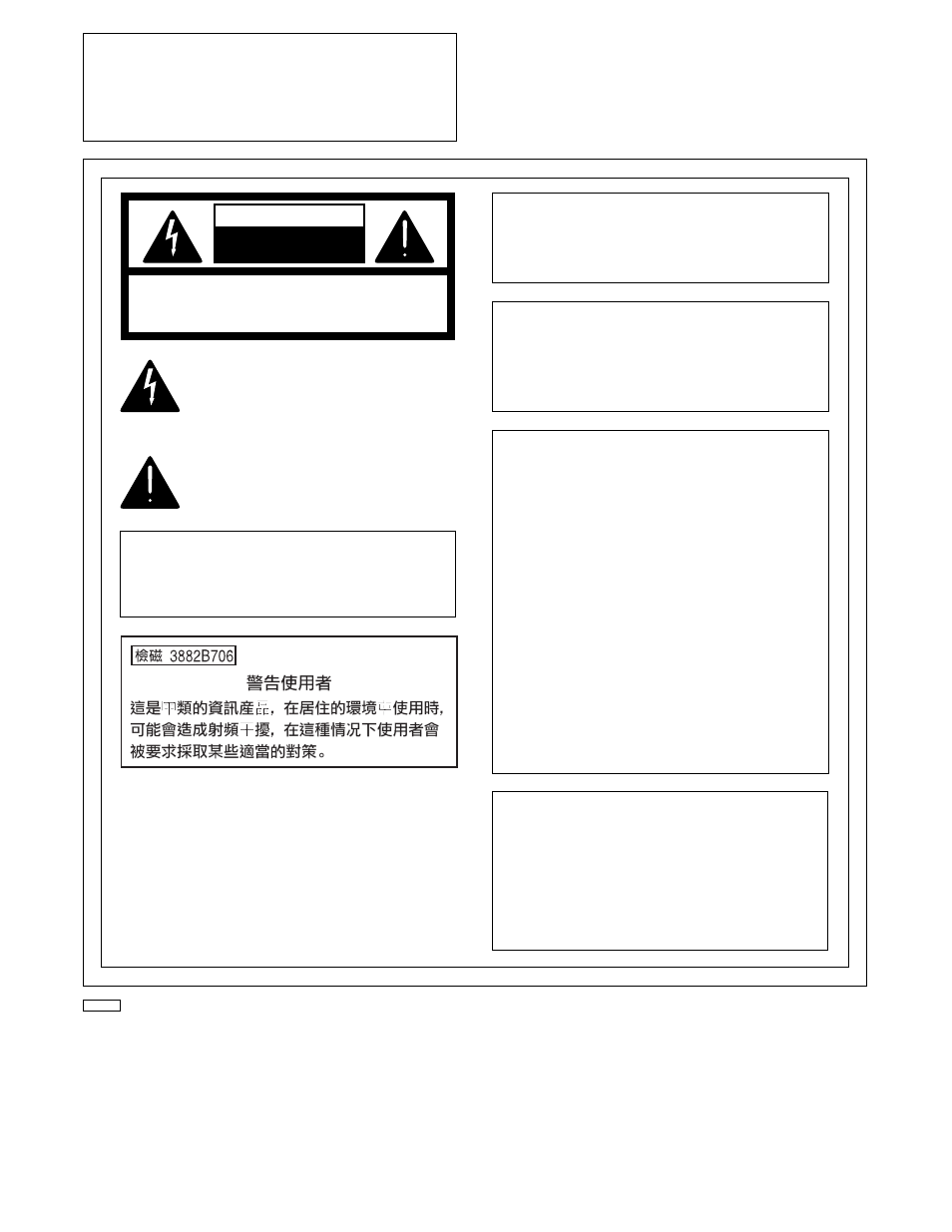 Important, Warning, Caution | Panasonic AJ-D850A User Manual | Page 2 / 104