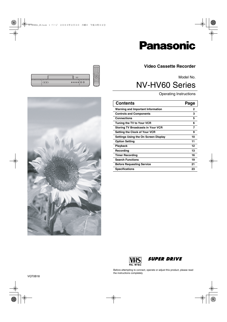 Panasonic NV-HV60  EN User Manual | 24 pages