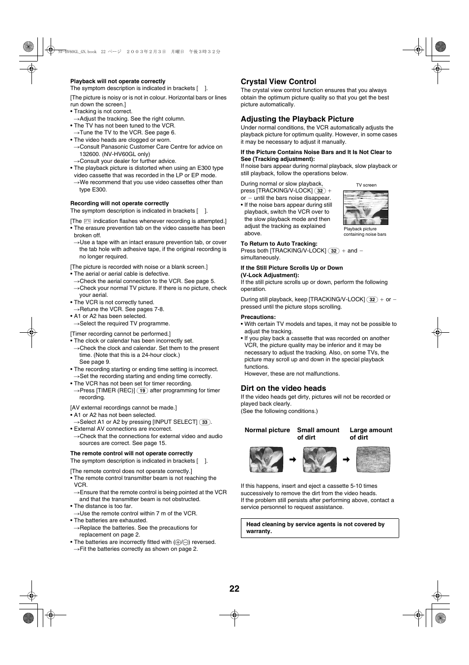 Crystal view control, Adjusting the playback picture, Dirt on the video heads | Panasonic NV-HV60  EN User Manual | Page 22 / 24