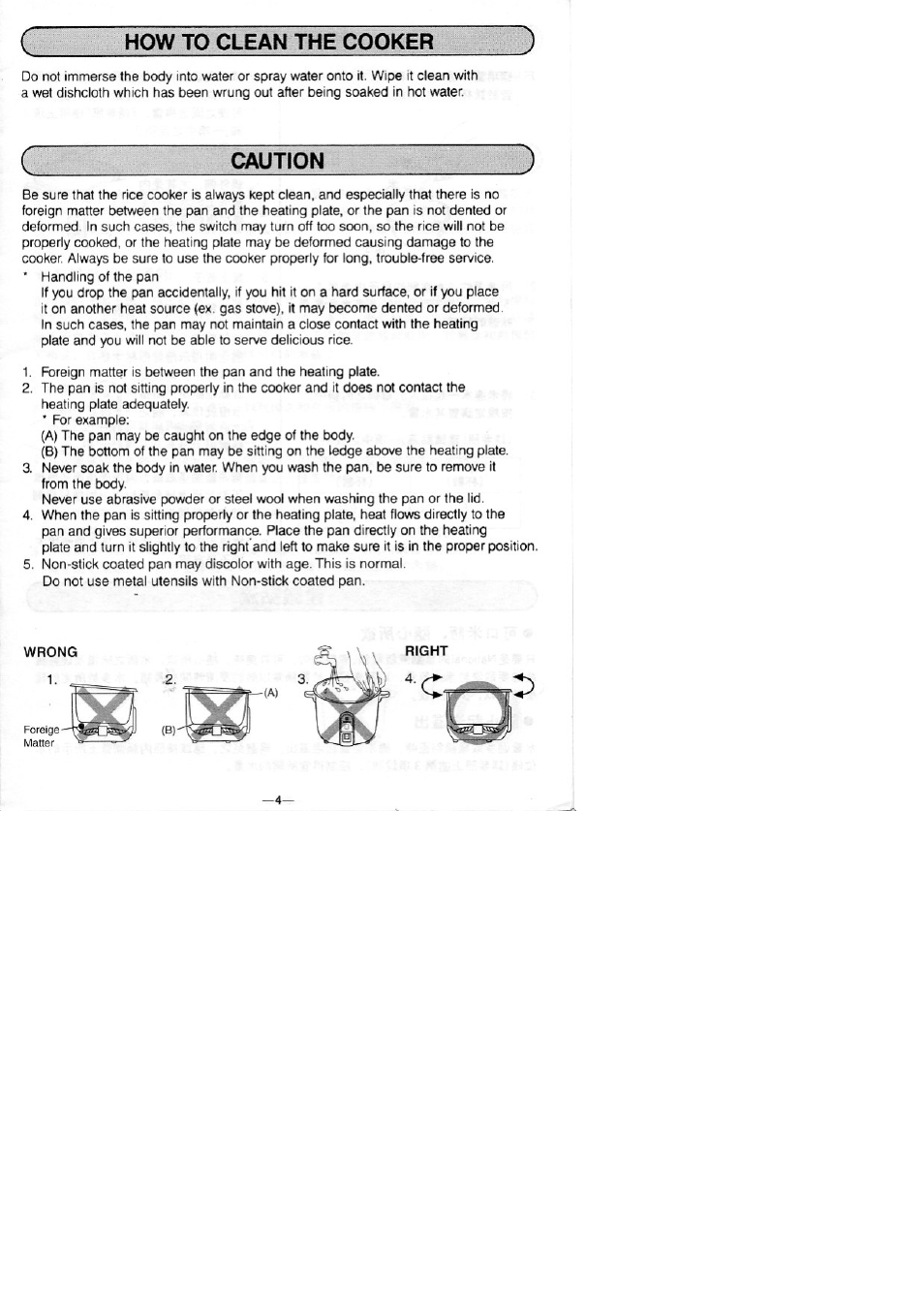Caution, How to clean the cooker | Panasonic RICE-O-MAT SR-3NA User Manual | Page 5 / 8