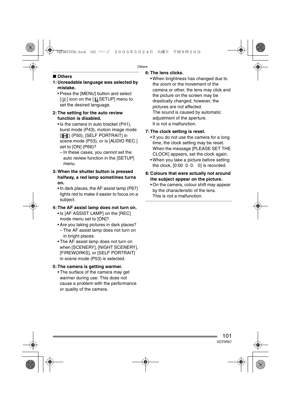 Panasonic DMC-FX8GN User Manual | Page 101 / 104