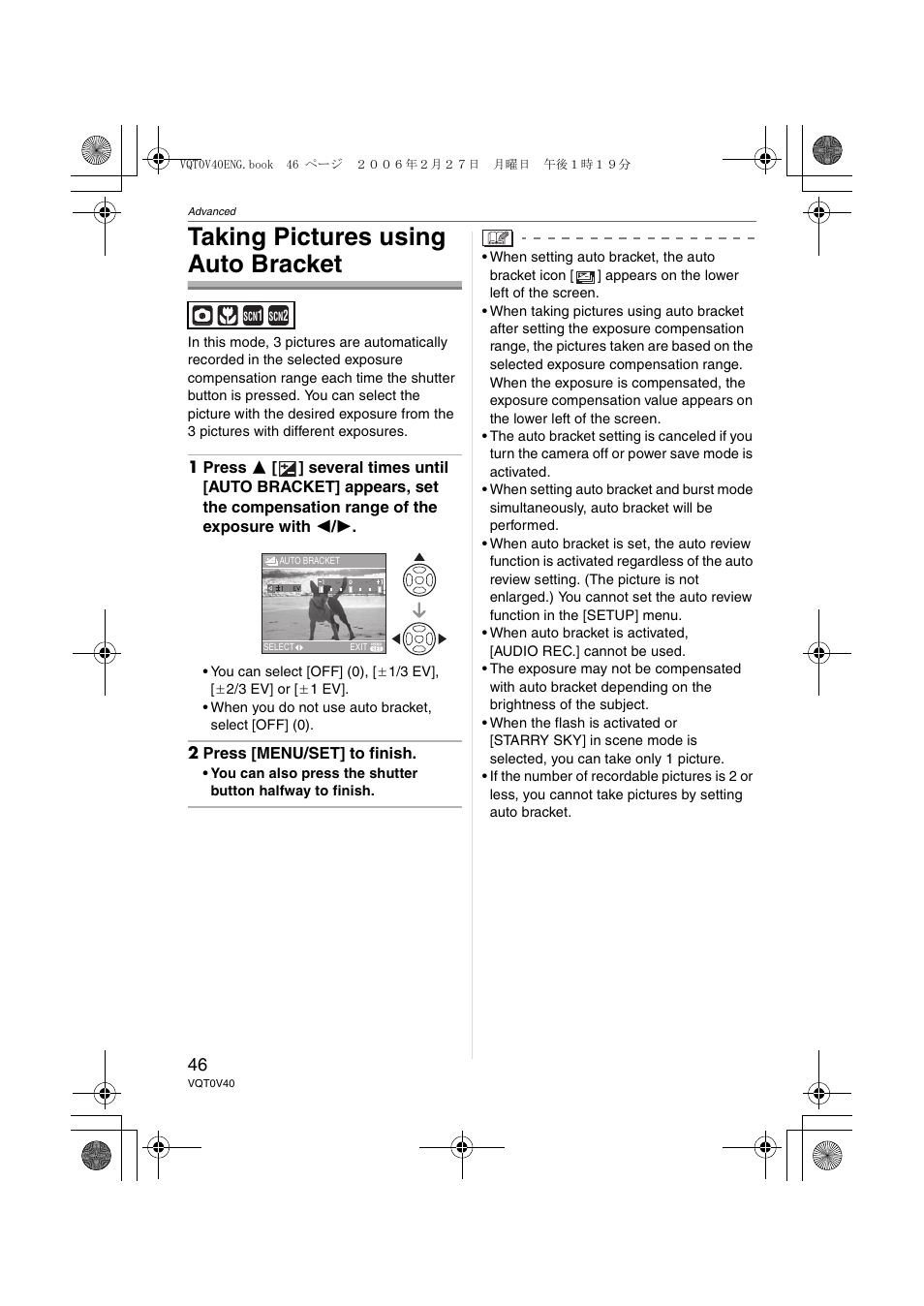 Taking pictures using auto bracket | Panasonic DMC-TZ1 User Manual | Page 46 / 124