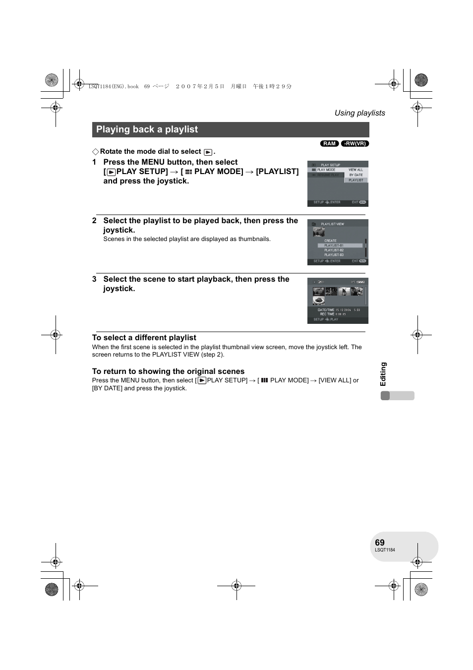 Playing back a playlist | Panasonic VDR-D160GN User Manual | Page 69 / 116