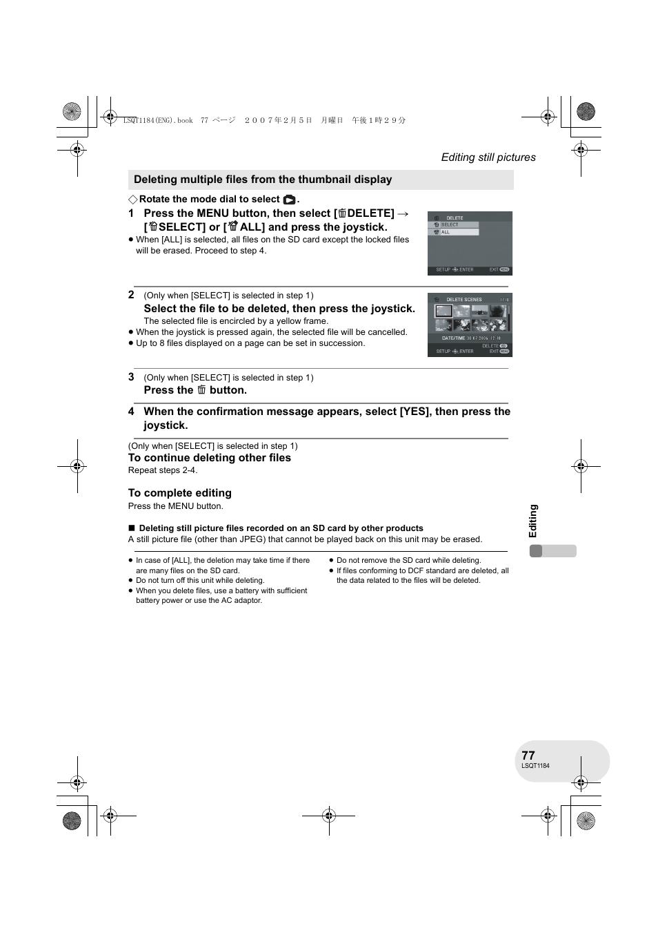 Panasonic VDR-D160GN User Manual | Page 77 / 116