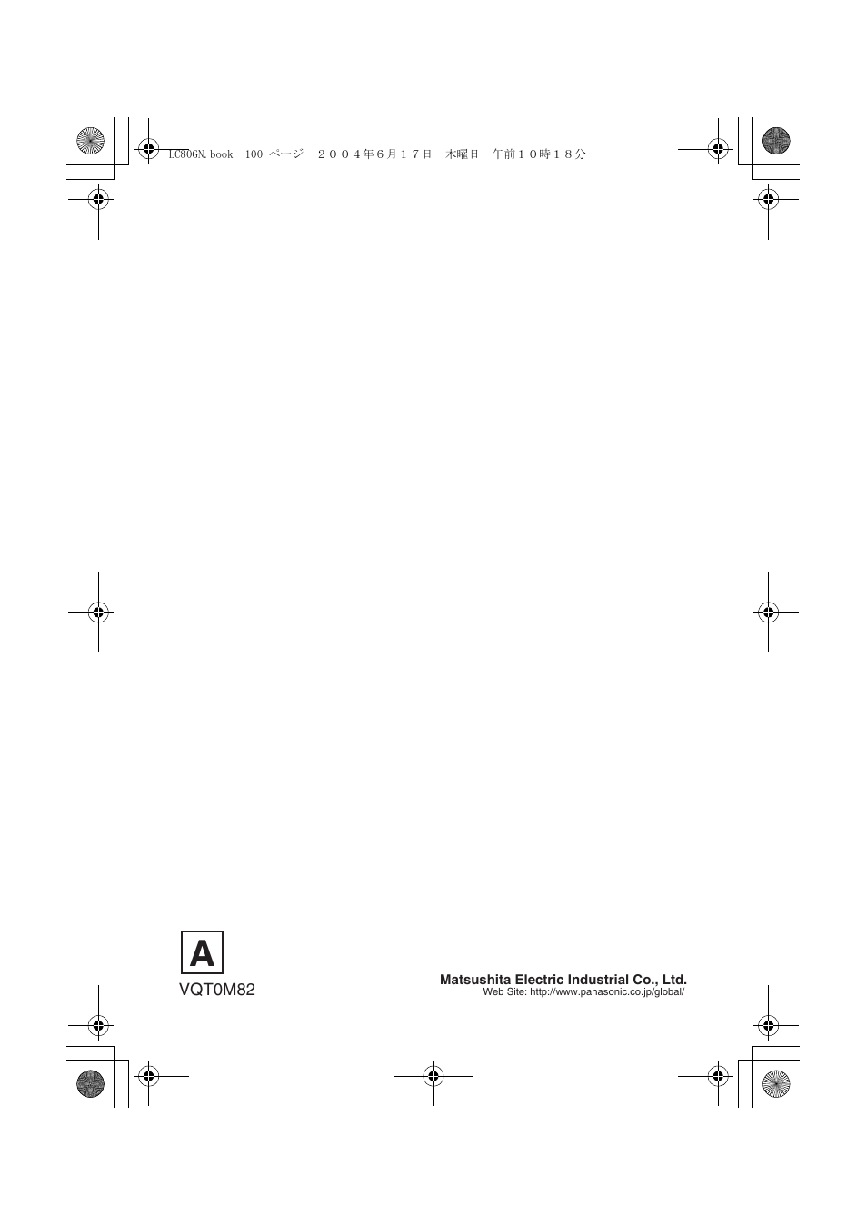 Panasonic DMC-LC50GN User Manual | Page 100 / 100