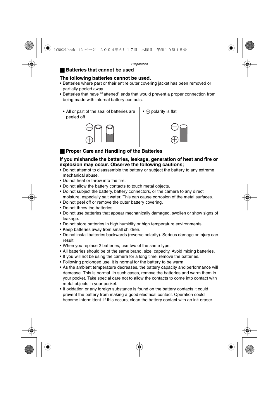 Panasonic DMC-LC50GN User Manual | Page 12 / 100