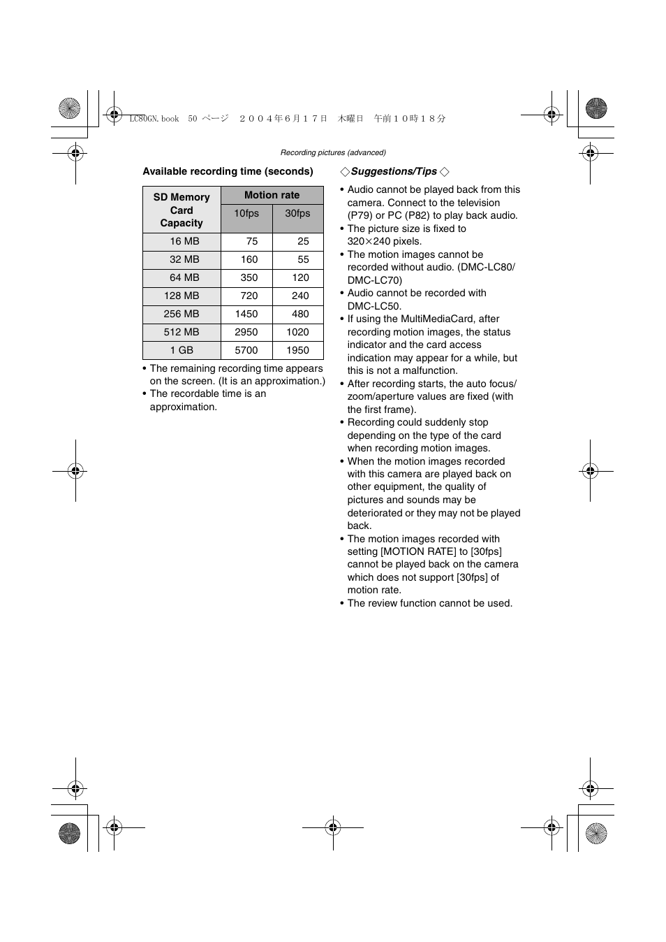 Panasonic DMC-LC50GN User Manual | Page 50 / 100