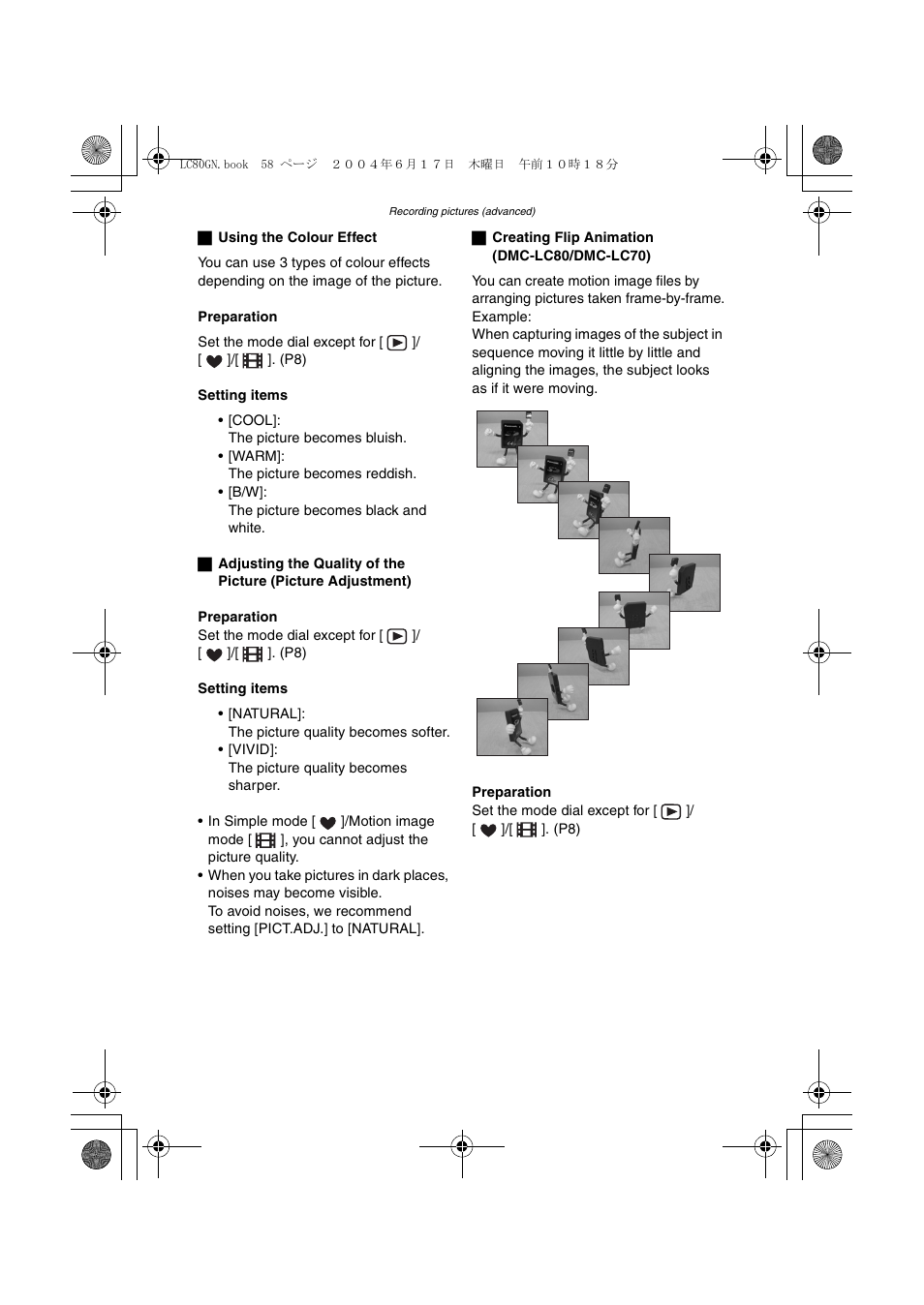 Panasonic DMC-LC50GN User Manual | Page 58 / 100