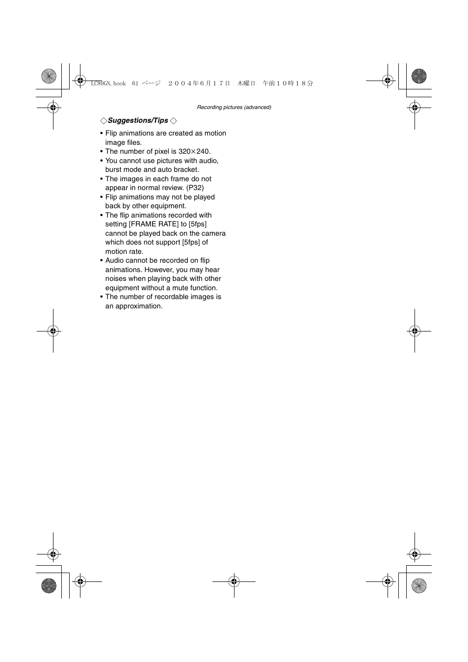 Panasonic DMC-LC50GN User Manual | Page 61 / 100