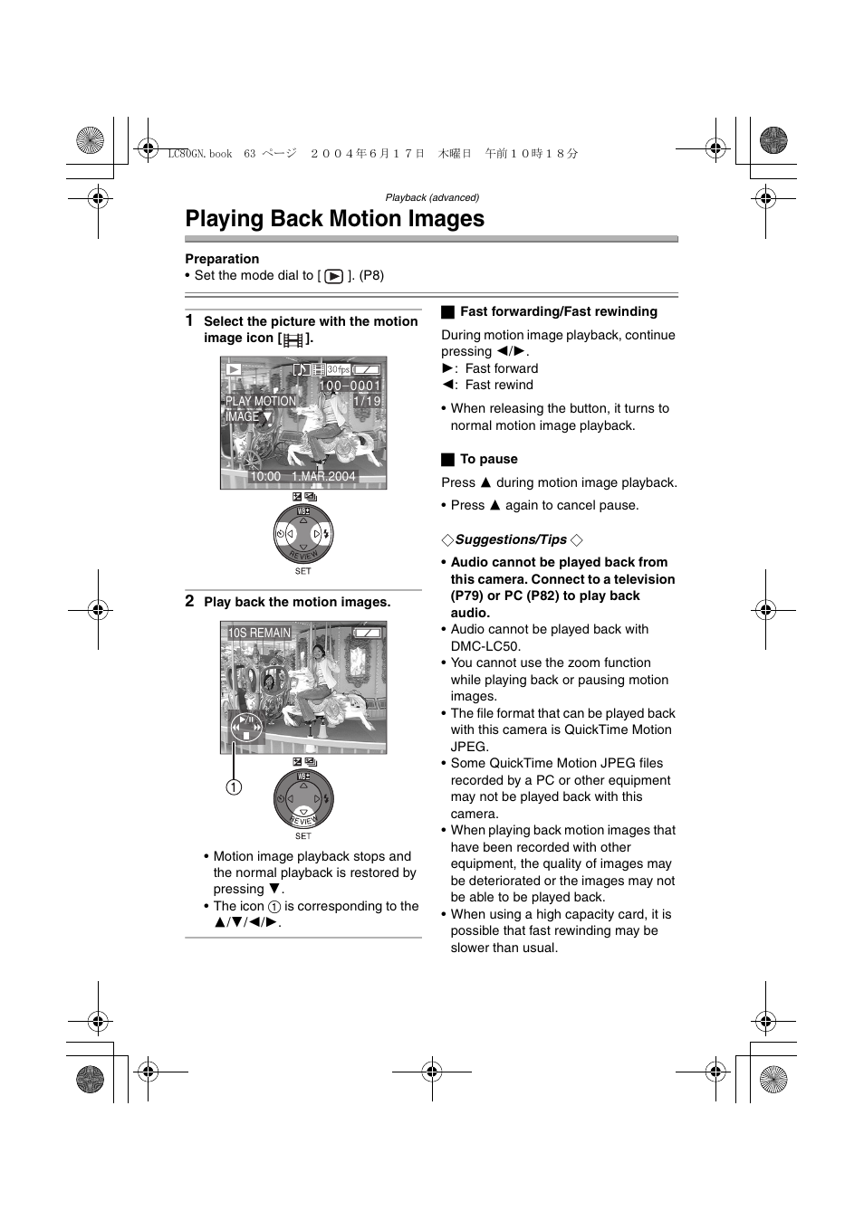 Playing back motion images | Panasonic DMC-LC50GN User Manual | Page 63 / 100