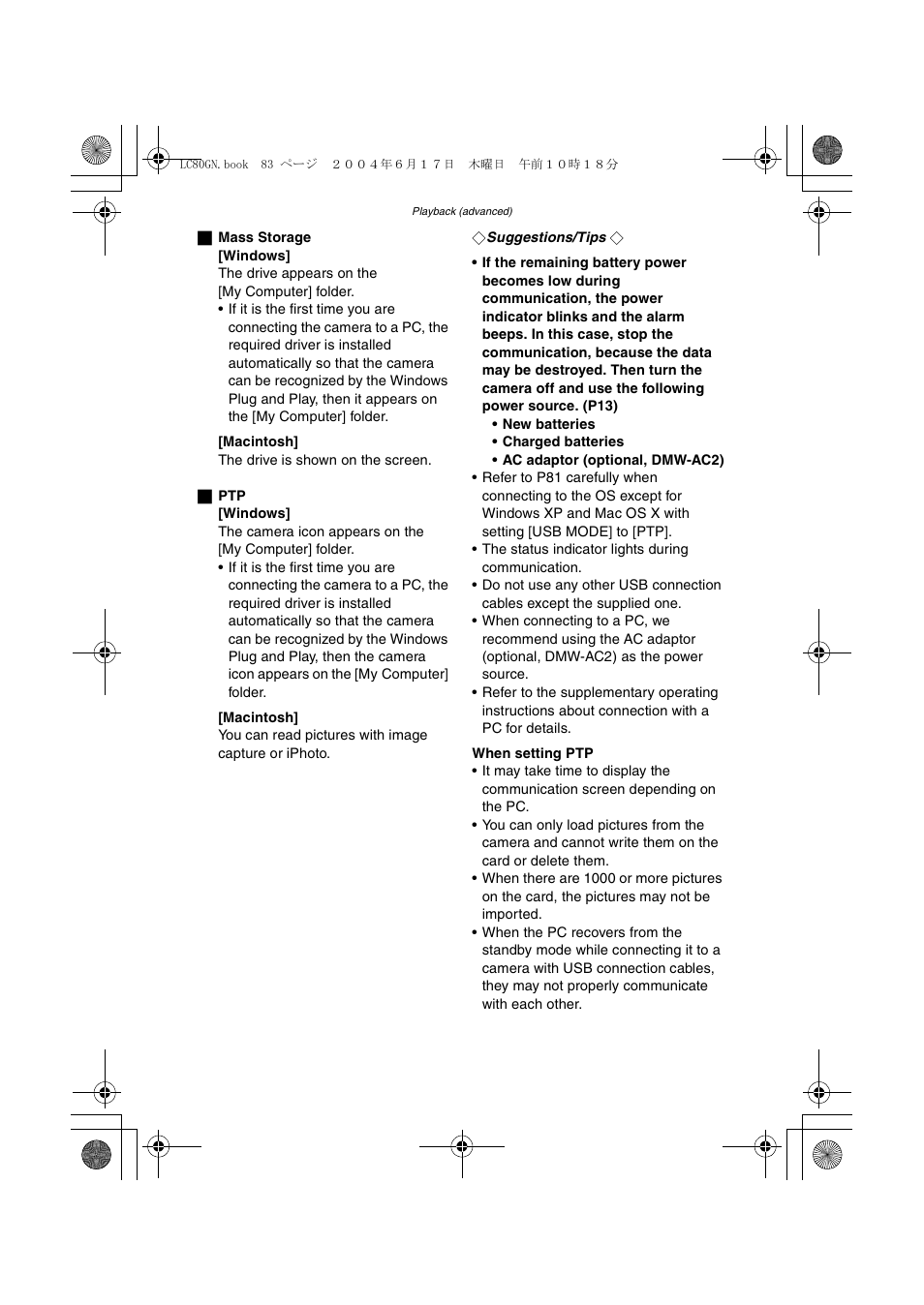 Panasonic DMC-LC50GN User Manual | Page 83 / 100