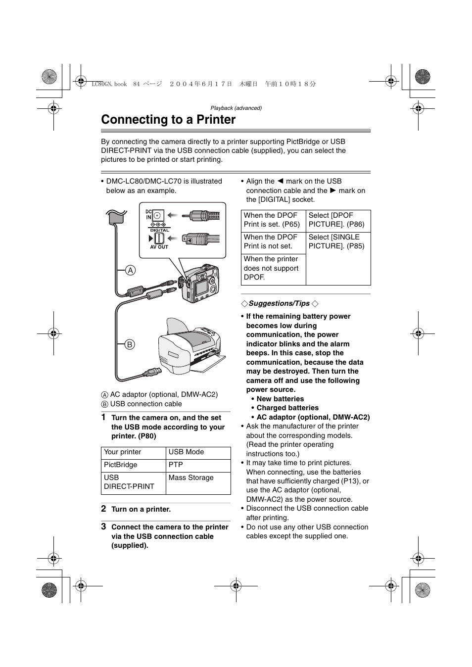 Connecting to a printer | Panasonic DMC-LC50GN User Manual | Page 84 / 100