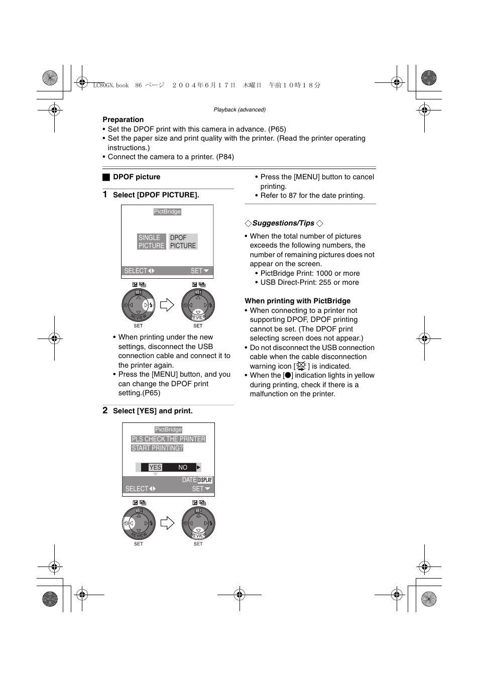 Panasonic DMC-LC50GN User Manual | Page 86 / 100