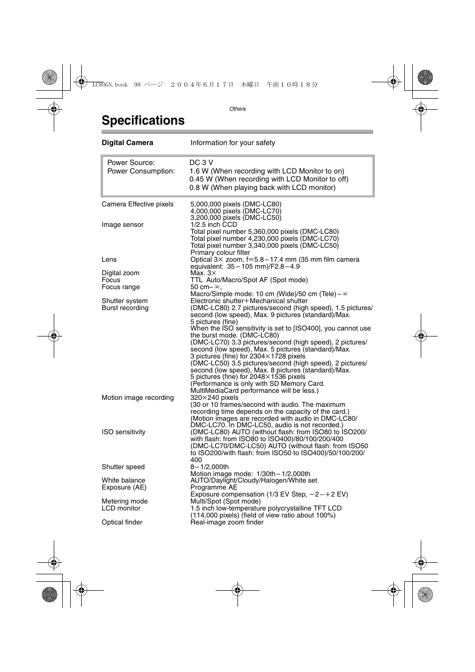 Specifications | Panasonic DMC-LC50GN User Manual | Page 98 / 100