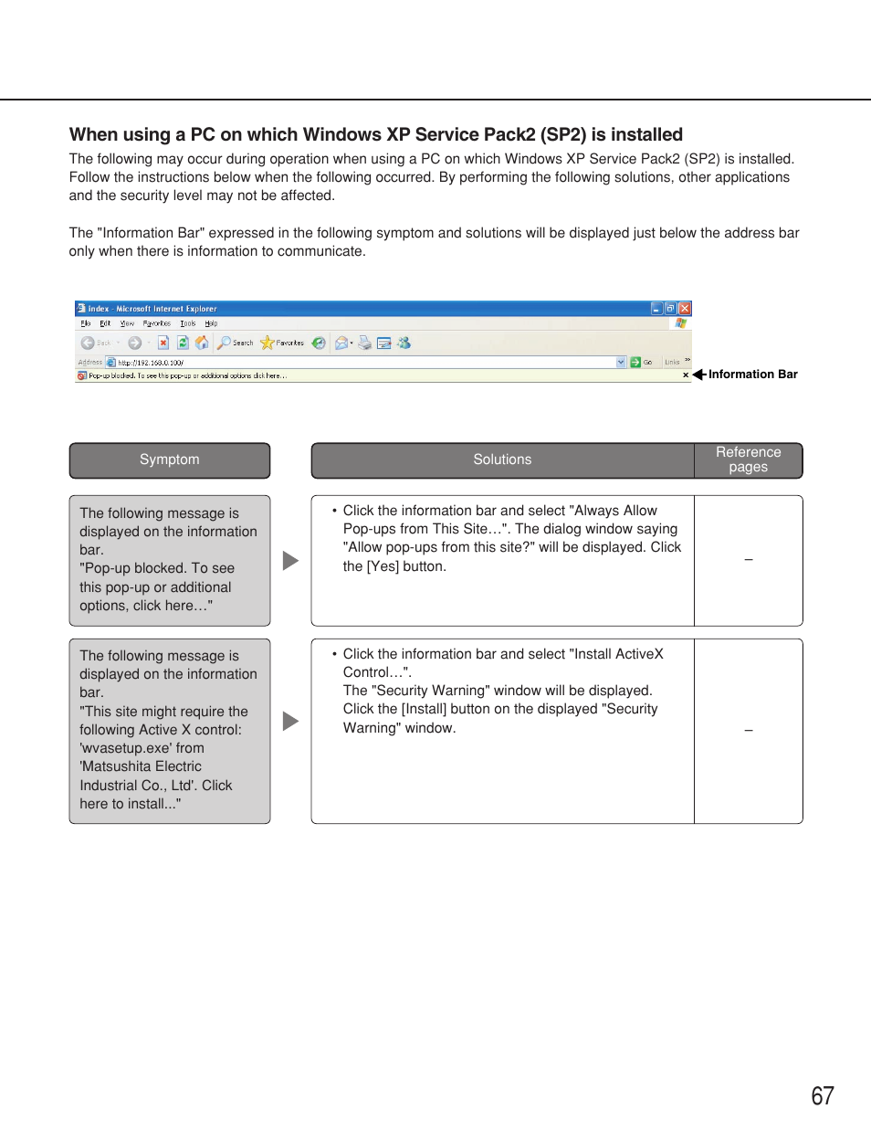 Panasonic WJ-ND200 User Manual | Page 67 / 69