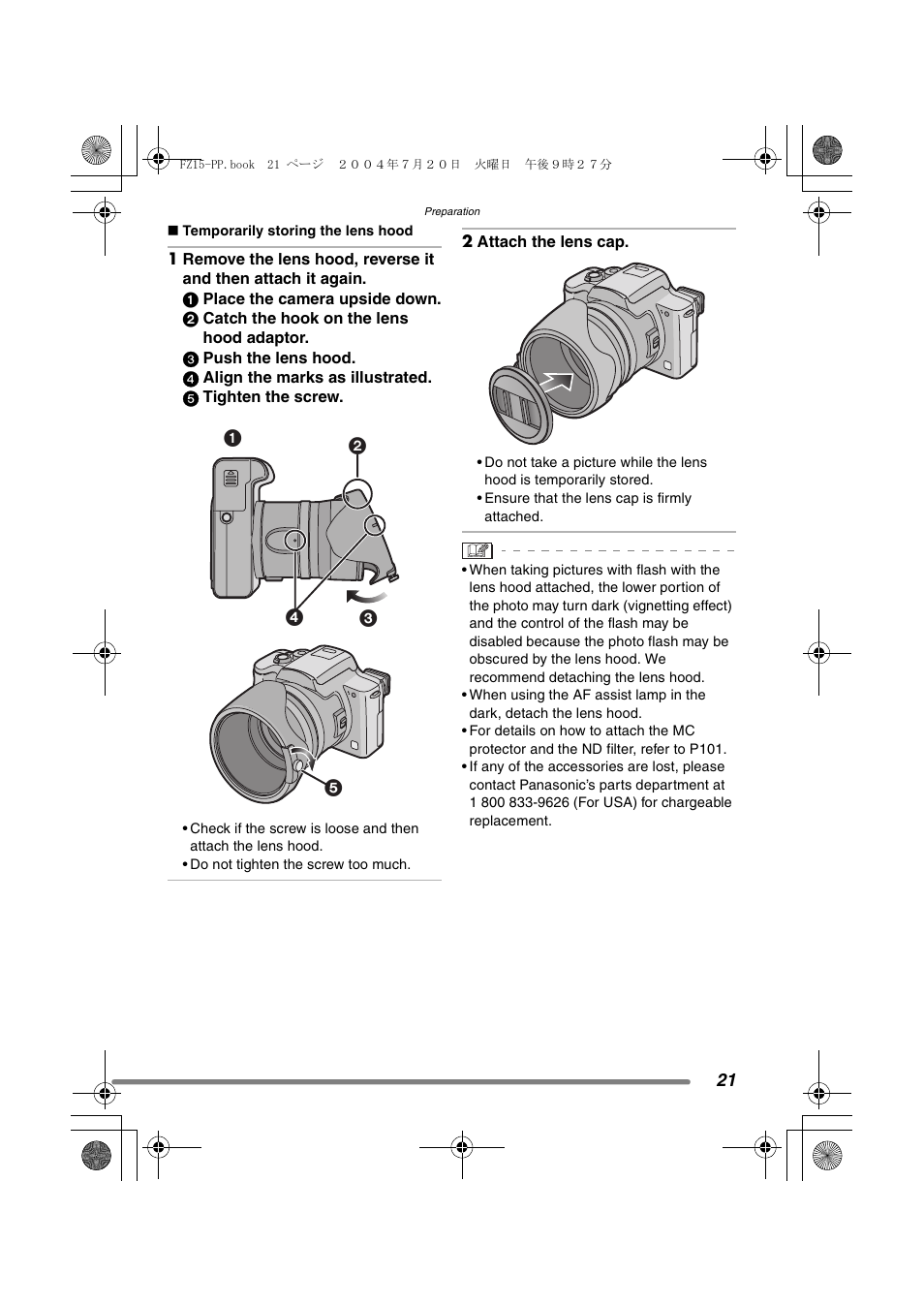 Panasonic DMC-FZ15P User Manual | Page 21 / 124