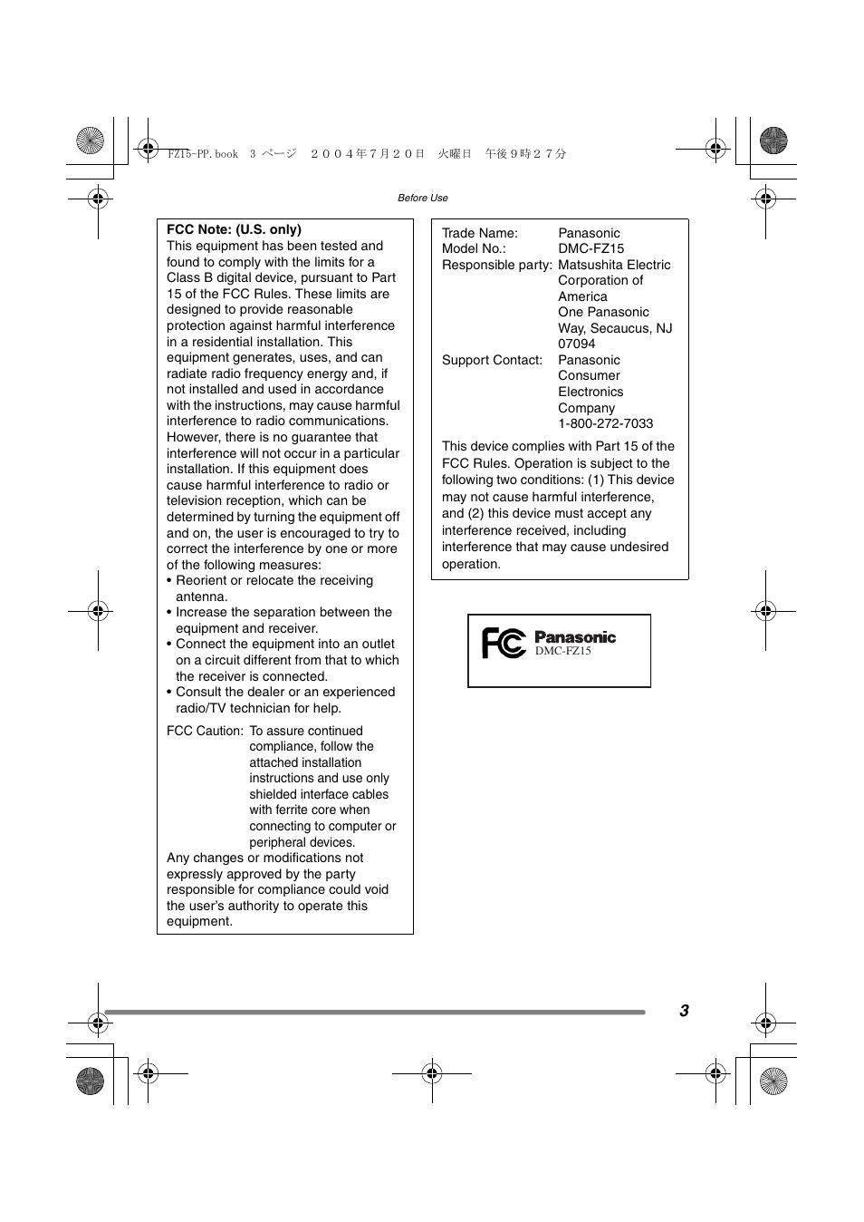 Panasonic DMC-FZ15P User Manual | Page 3 / 124