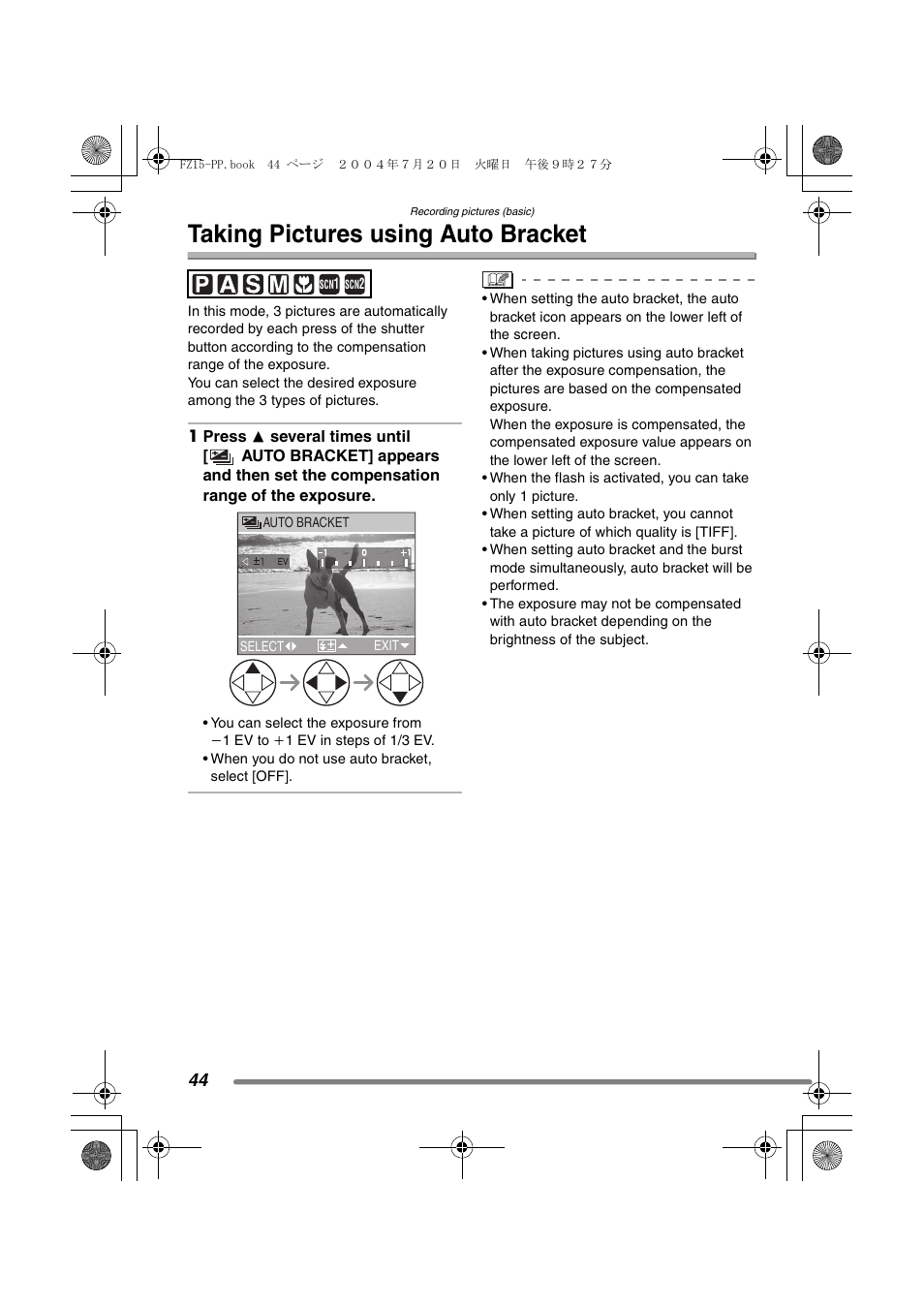 Taking pictures using auto bracket | Panasonic DMC-FZ15P User Manual | Page 44 / 124