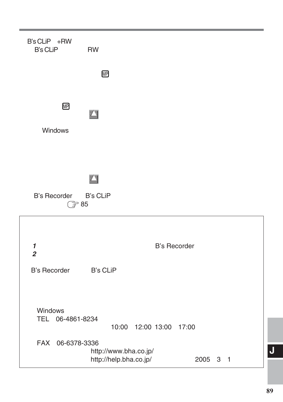 Panasonic CF-VDM732U User Manual | Page 89 / 96