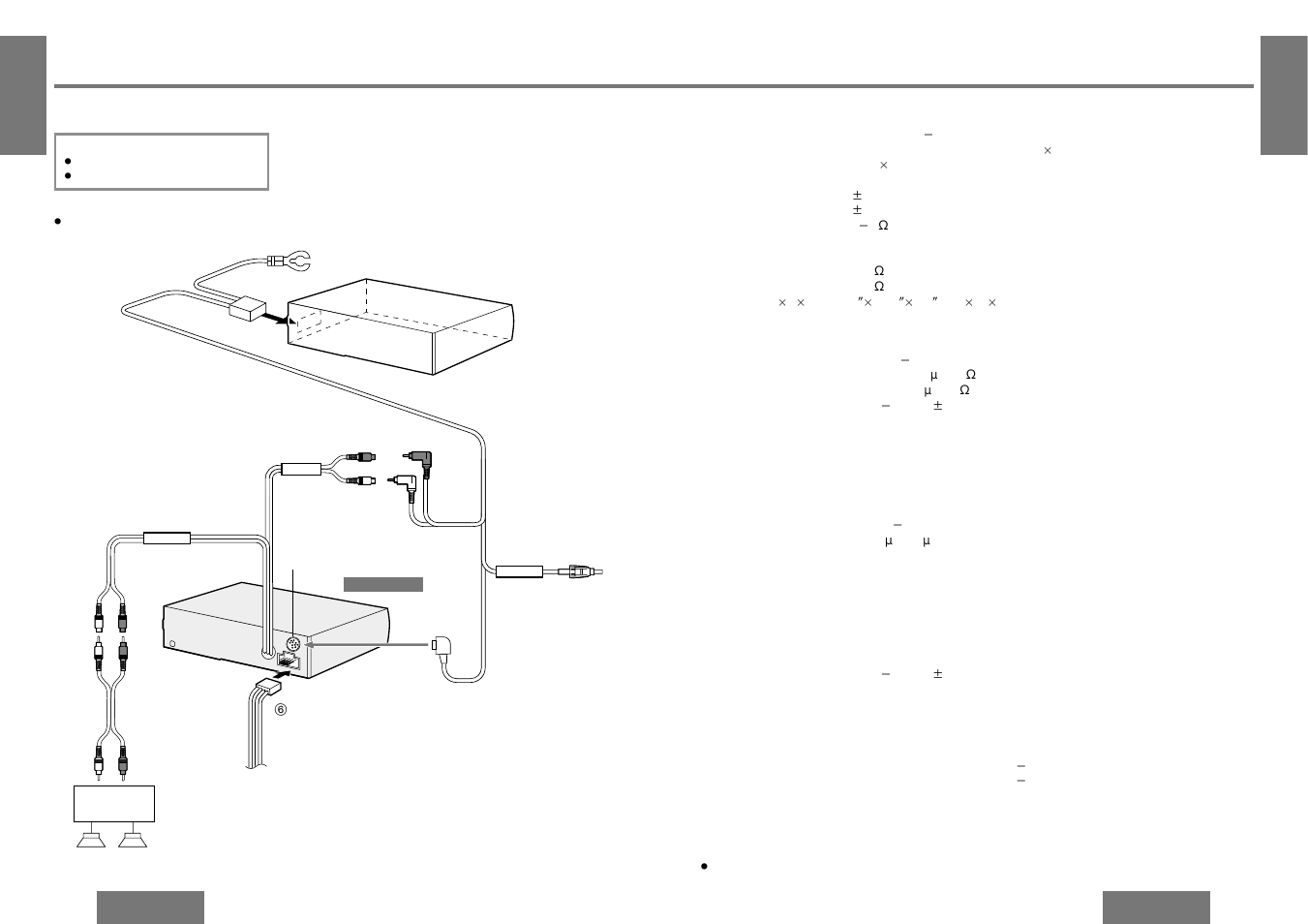 Specifications, Electrical connections | Panasonic CQ-DFX572U User Manual | Page 27 / 28
