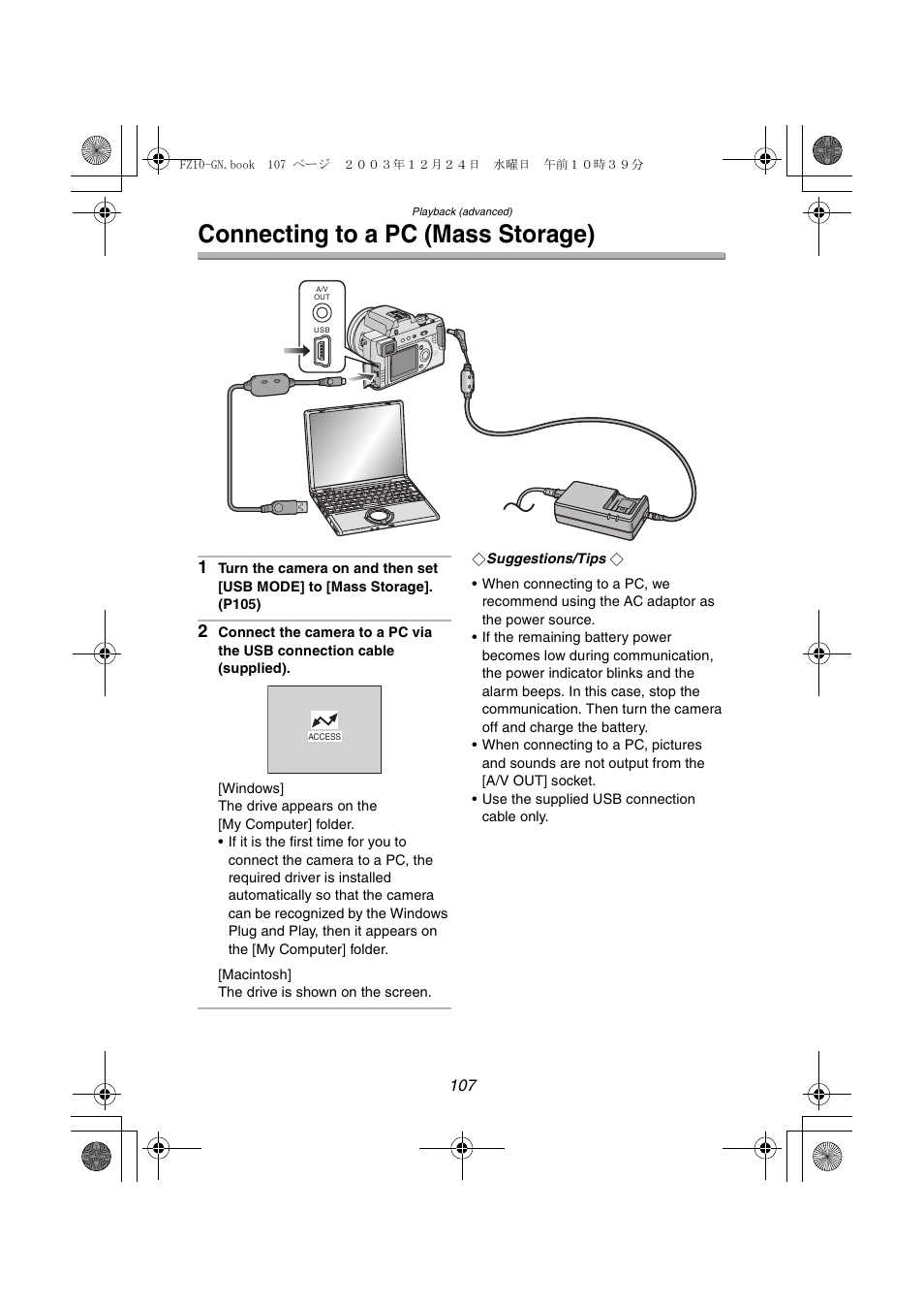 Connecting to a pc (mass storage) | Panasonic DMC-FZ10GN User Manual | Page 107 / 132