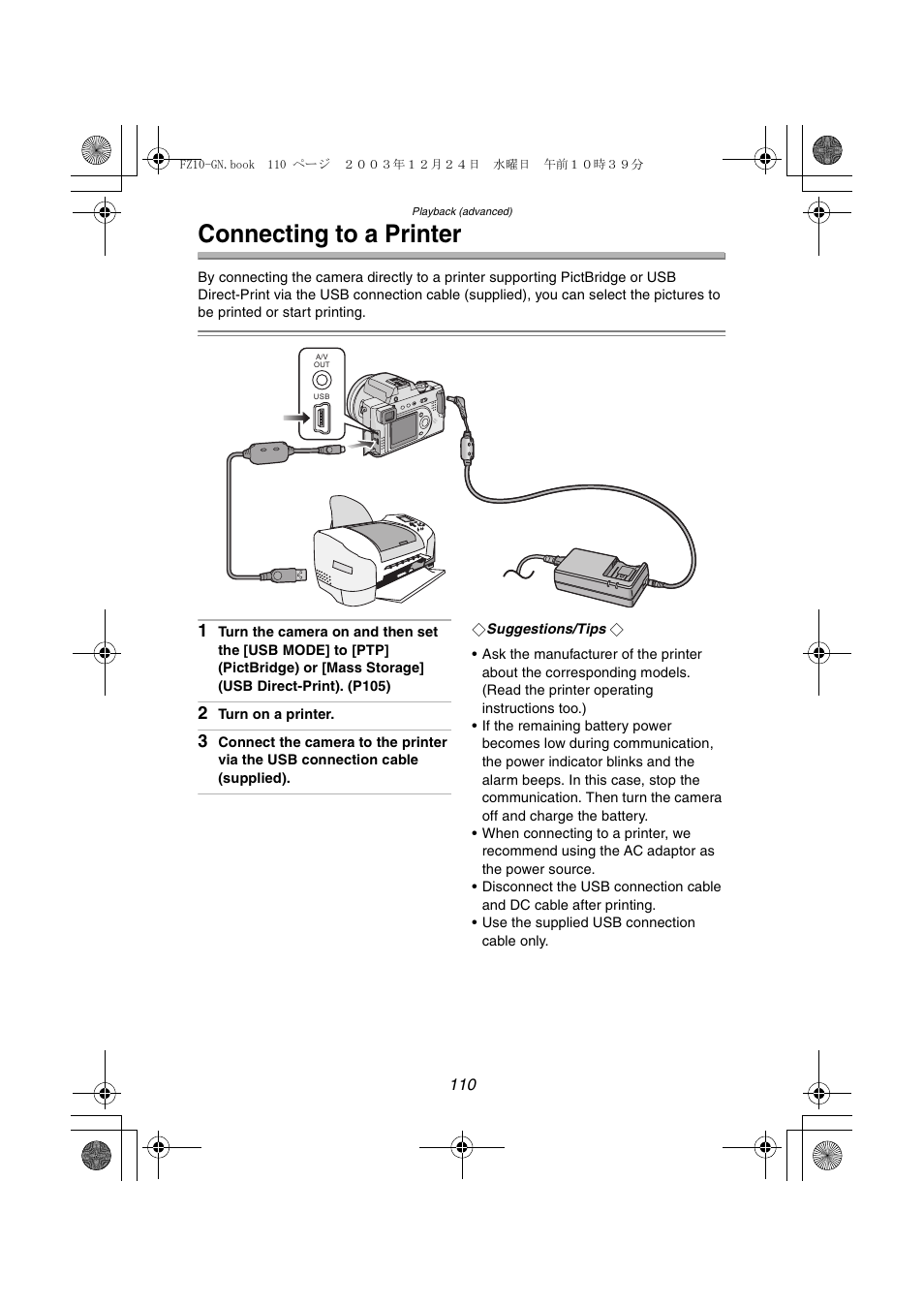 Connecting to a printer | Panasonic DMC-FZ10GN User Manual | Page 110 / 132