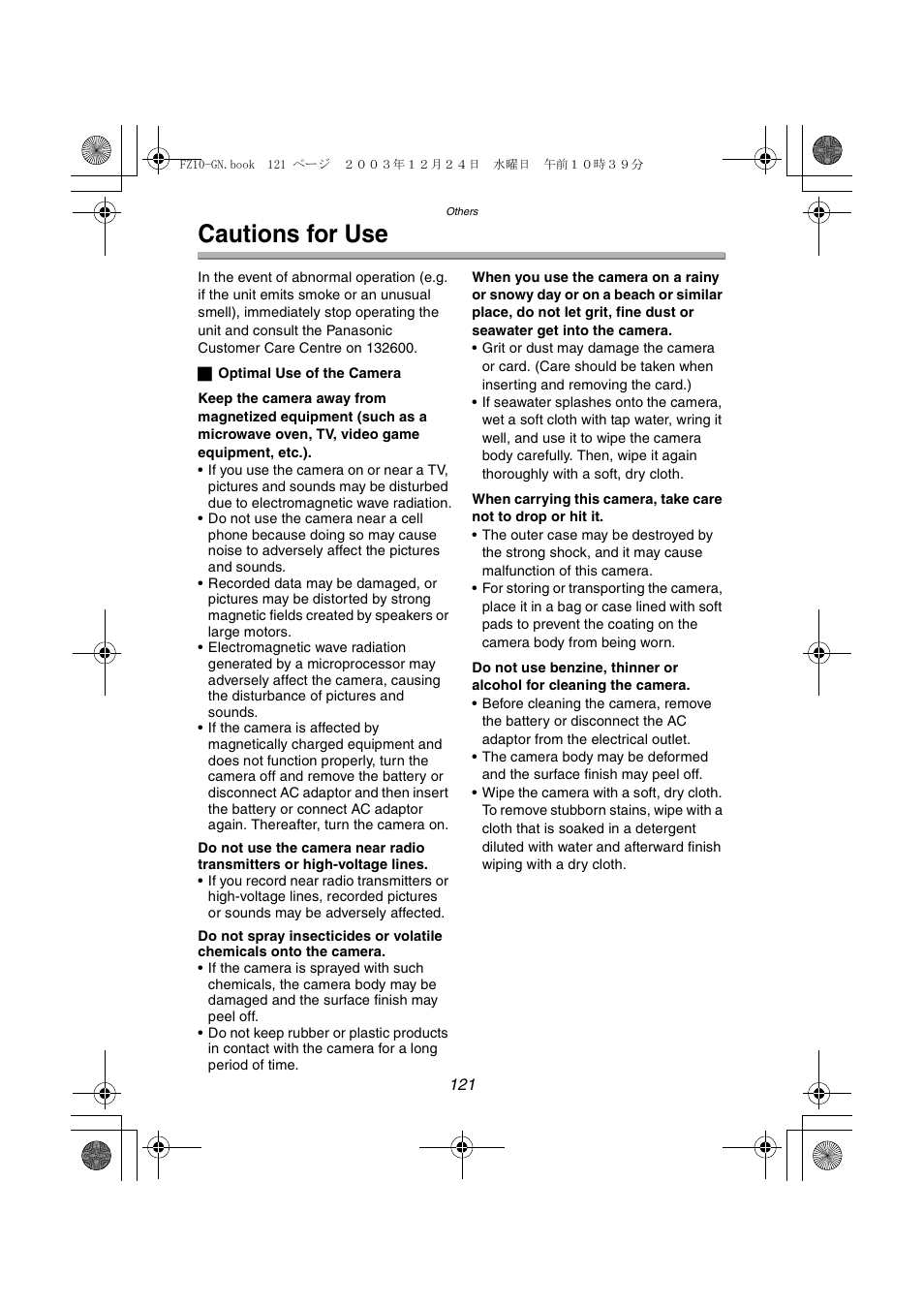 Cautions for use | Panasonic DMC-FZ10GN User Manual | Page 121 / 132