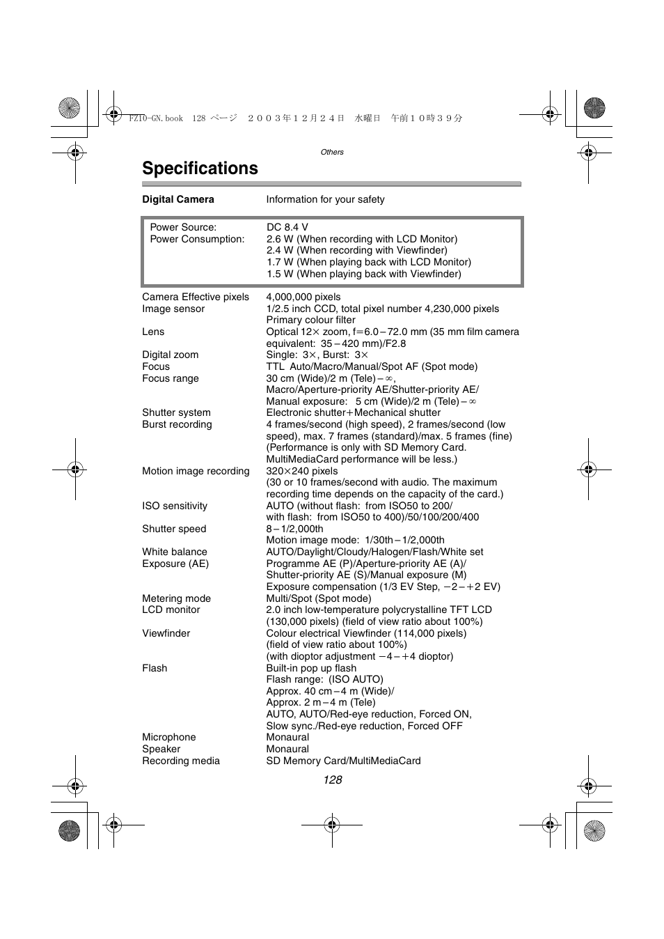 Specifications | Panasonic DMC-FZ10GN User Manual | Page 128 / 132