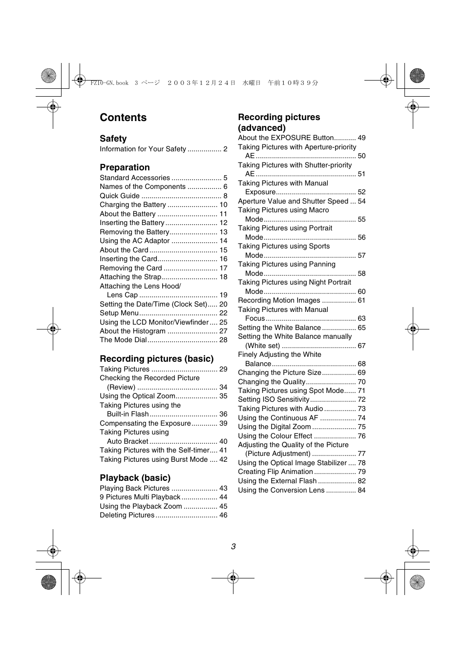 Panasonic DMC-FZ10GN User Manual | Page 3 / 132