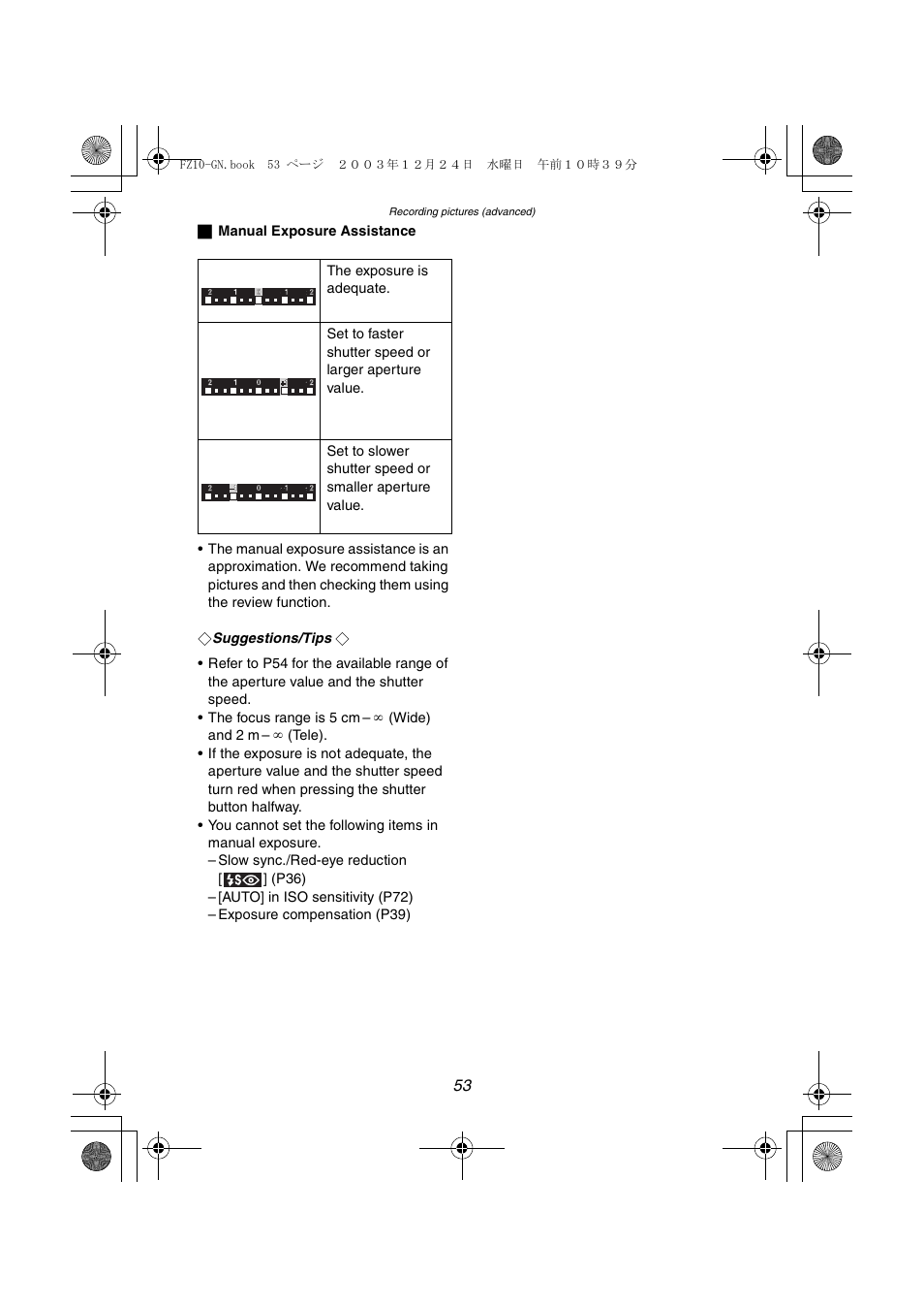 Panasonic DMC-FZ10GN User Manual | Page 53 / 132