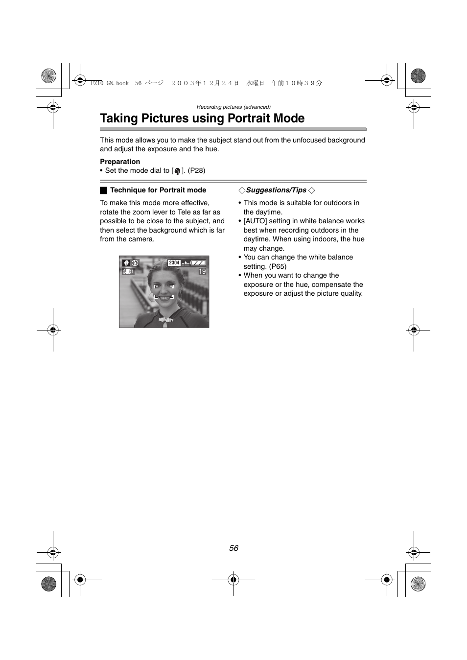 Taking pictures using portrait mode | Panasonic DMC-FZ10GN User Manual | Page 56 / 132