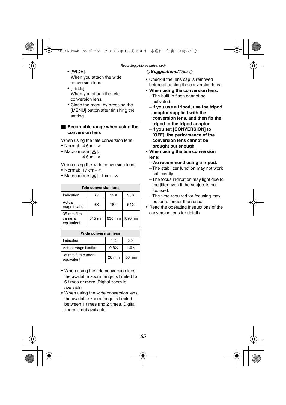 Panasonic DMC-FZ10GN User Manual | Page 85 / 132