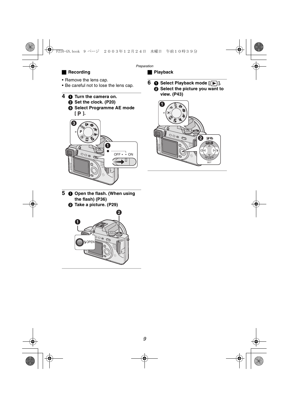 Panasonic DMC-FZ10GN User Manual | Page 9 / 132