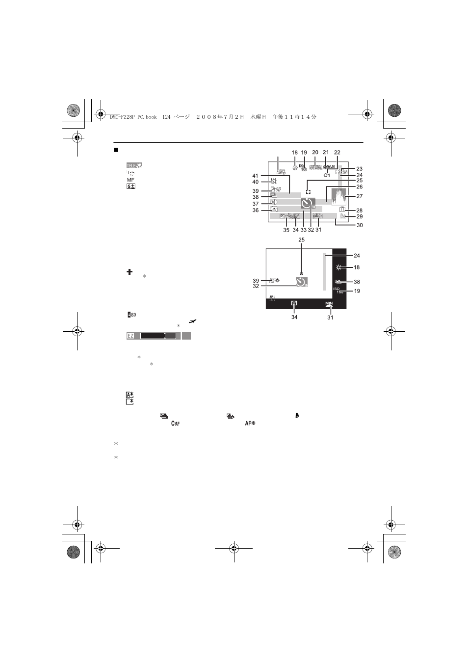 Panasonic DMC FZ 28 User Manual | Page 124 / 160
