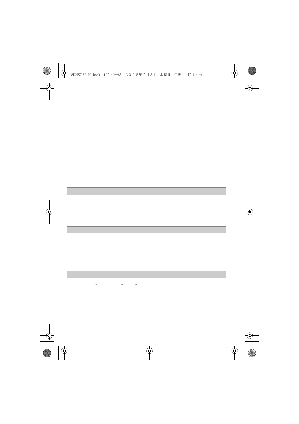 Panasonic DMC FZ 28 User Manual | Page 127 / 160