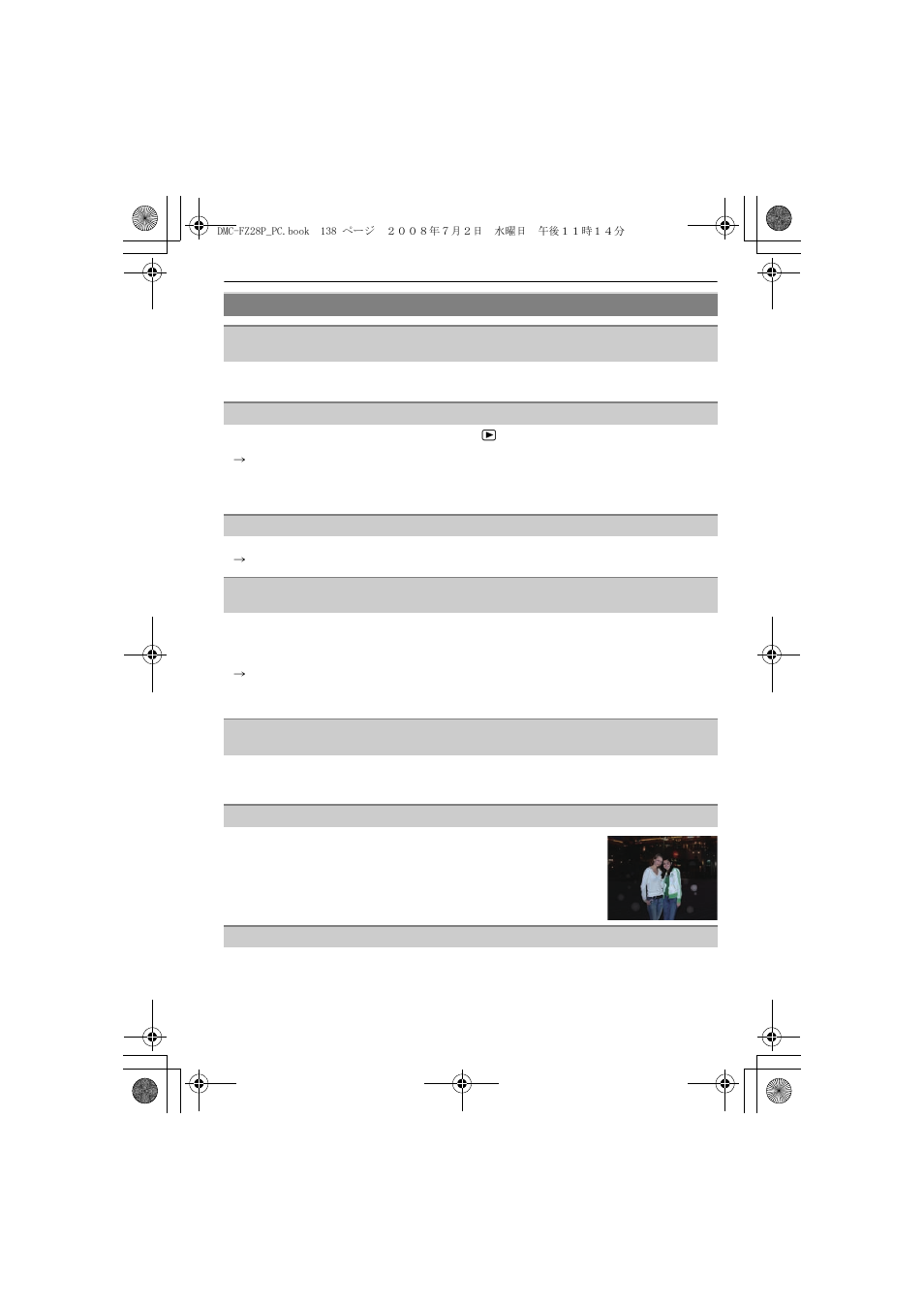Panasonic DMC FZ 28 User Manual | Page 138 / 160