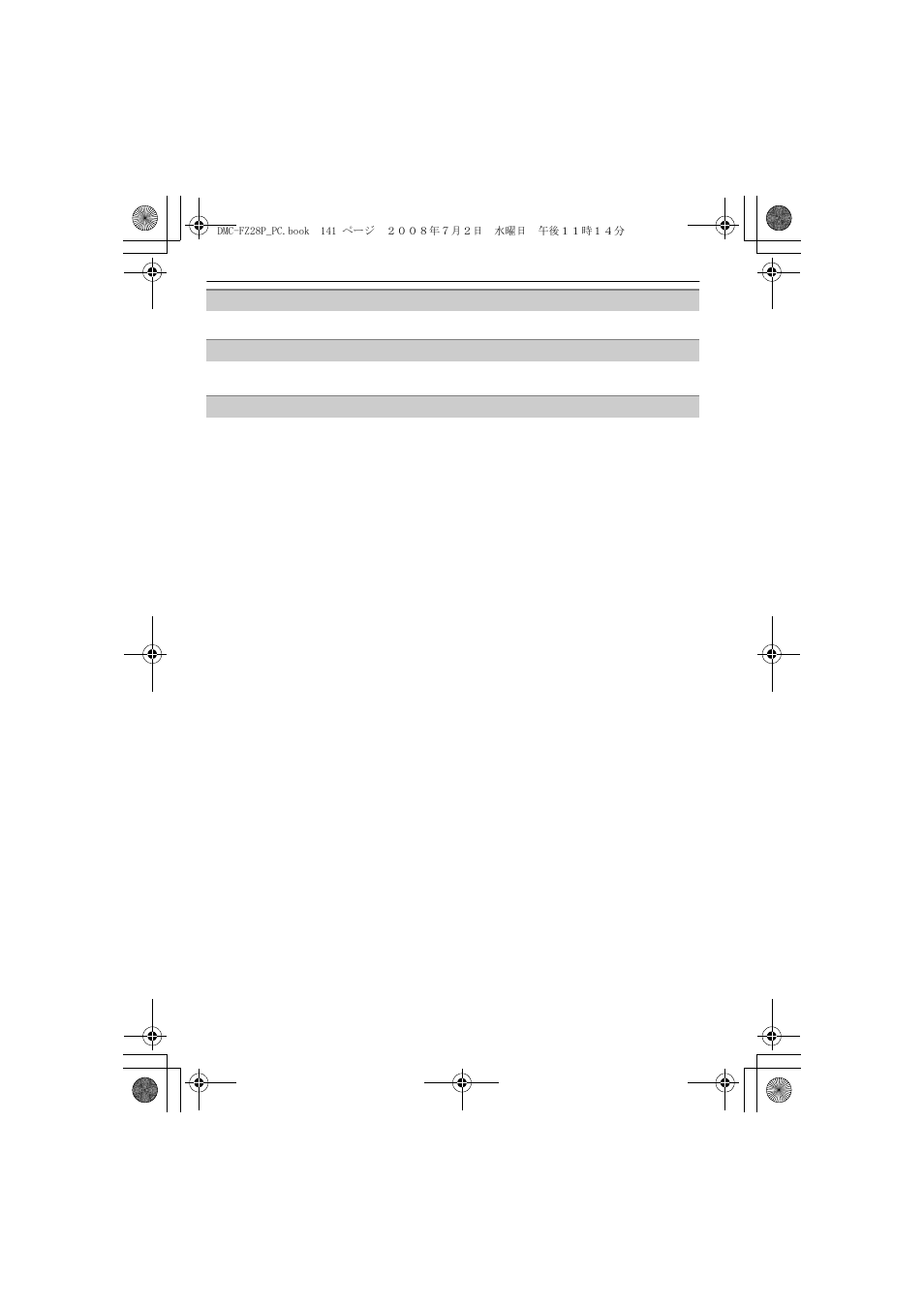 Panasonic DMC FZ 28 User Manual | Page 141 / 160