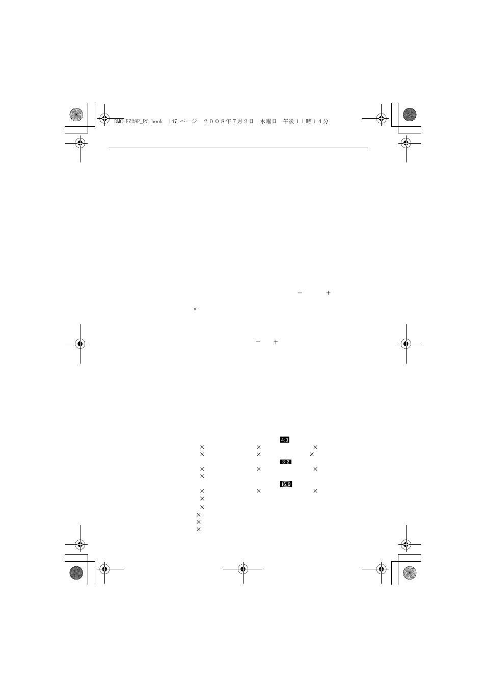 Panasonic DMC FZ 28 User Manual | Page 147 / 160